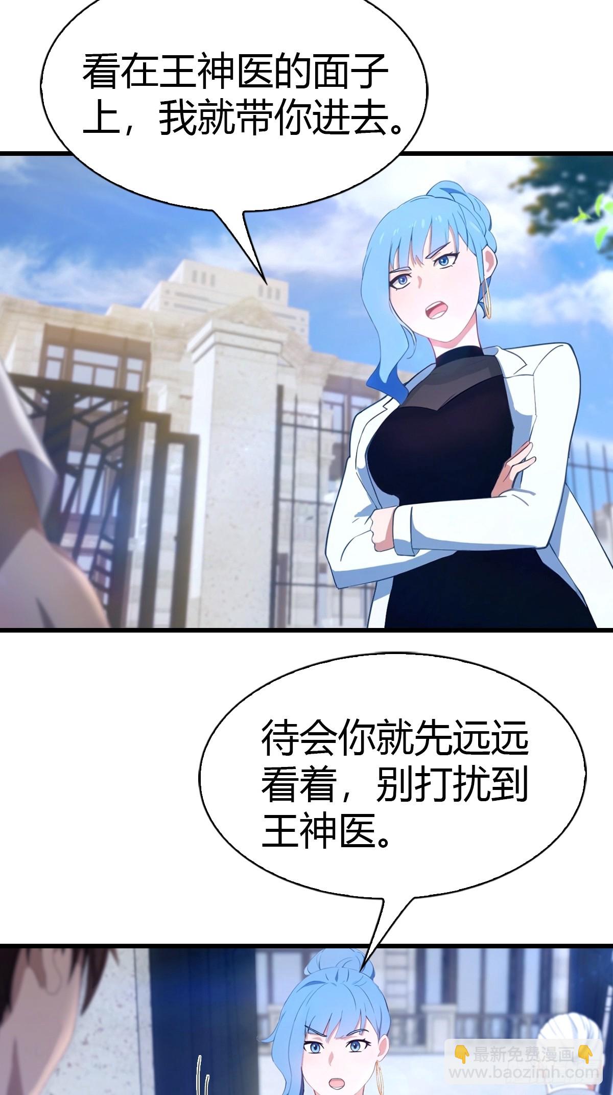 第3话 陈家大小姐22