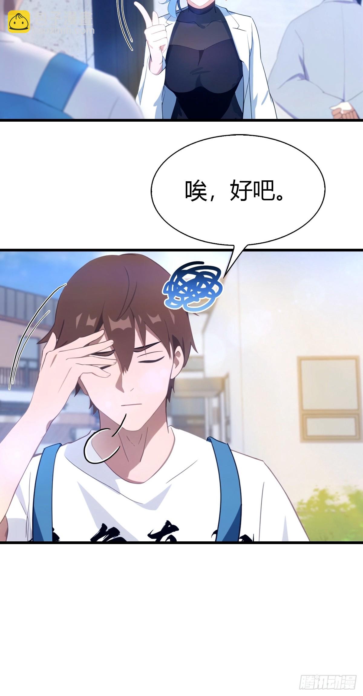 第3话 陈家大小姐23