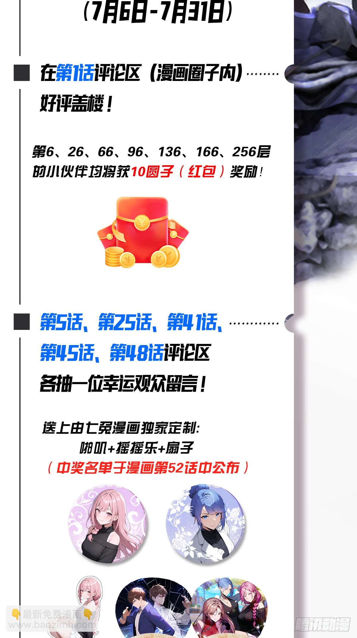 第3话 陈家大小姐25