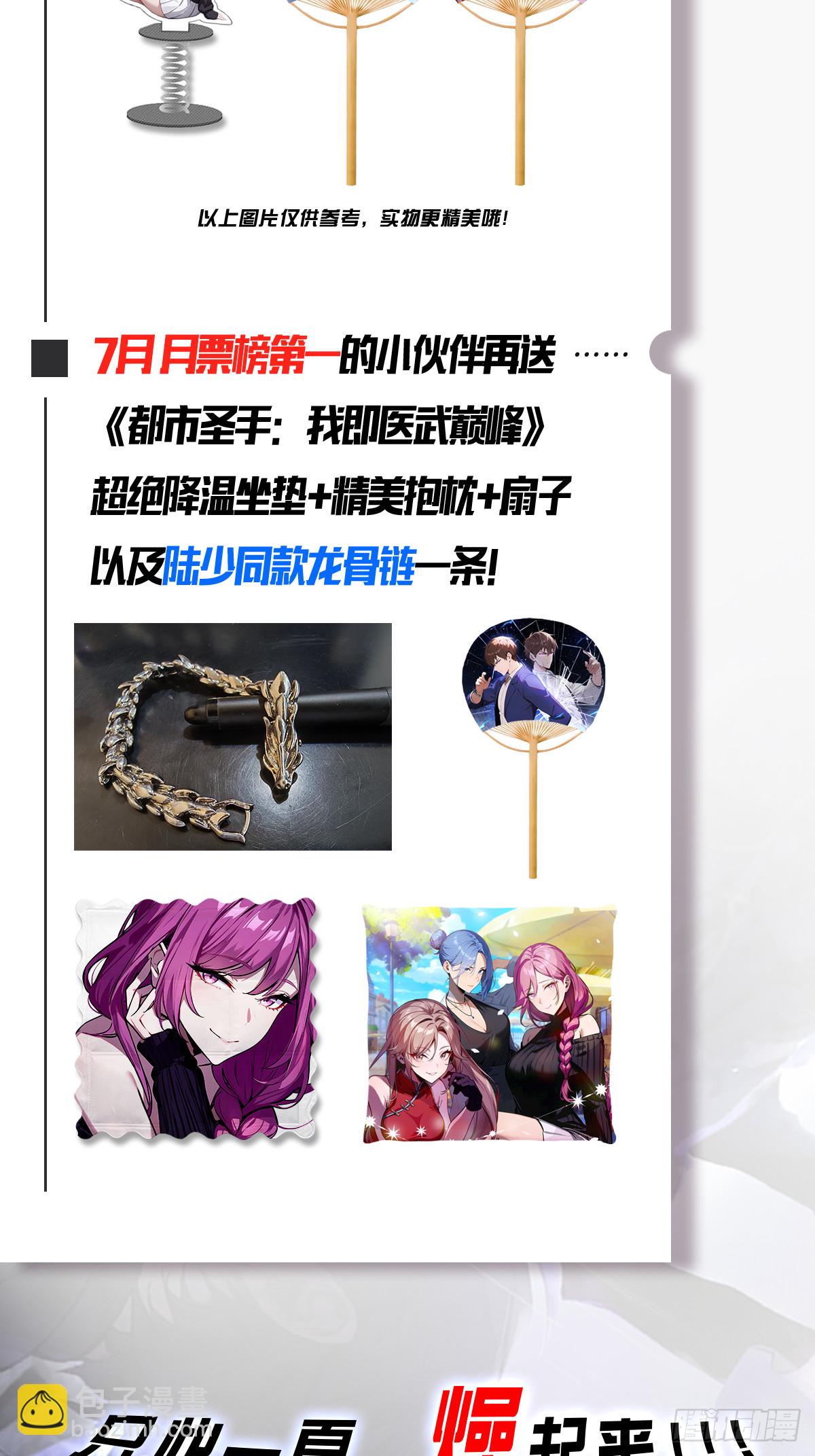 第3话 陈家大小姐26