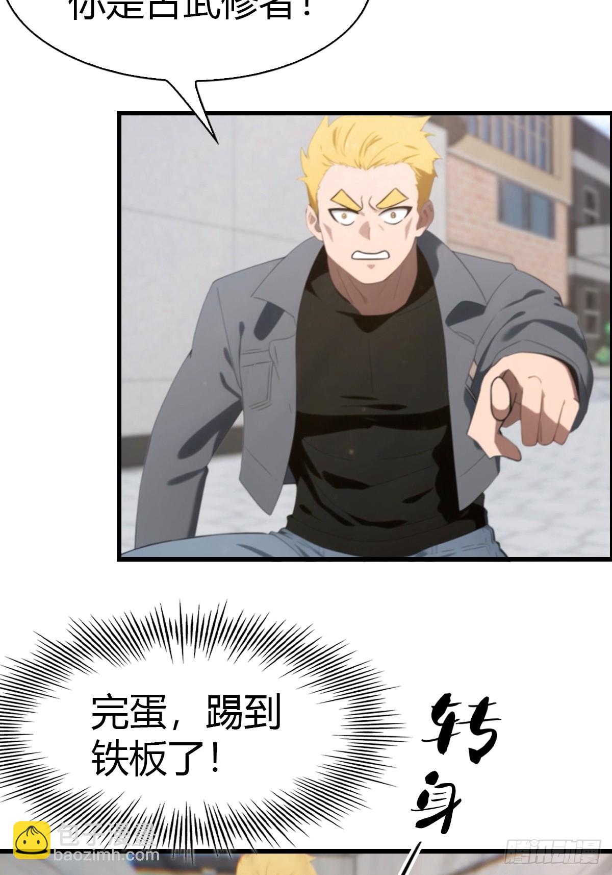 第3话 陈家大小姐3