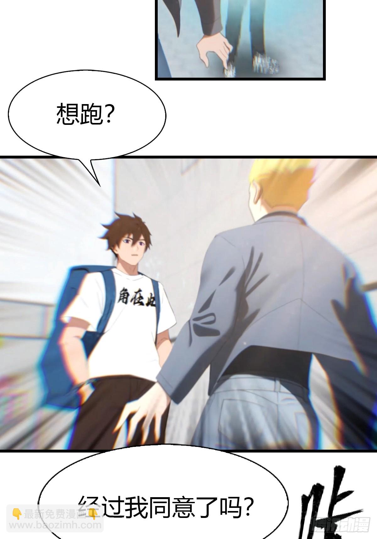 第3话 陈家大小姐5