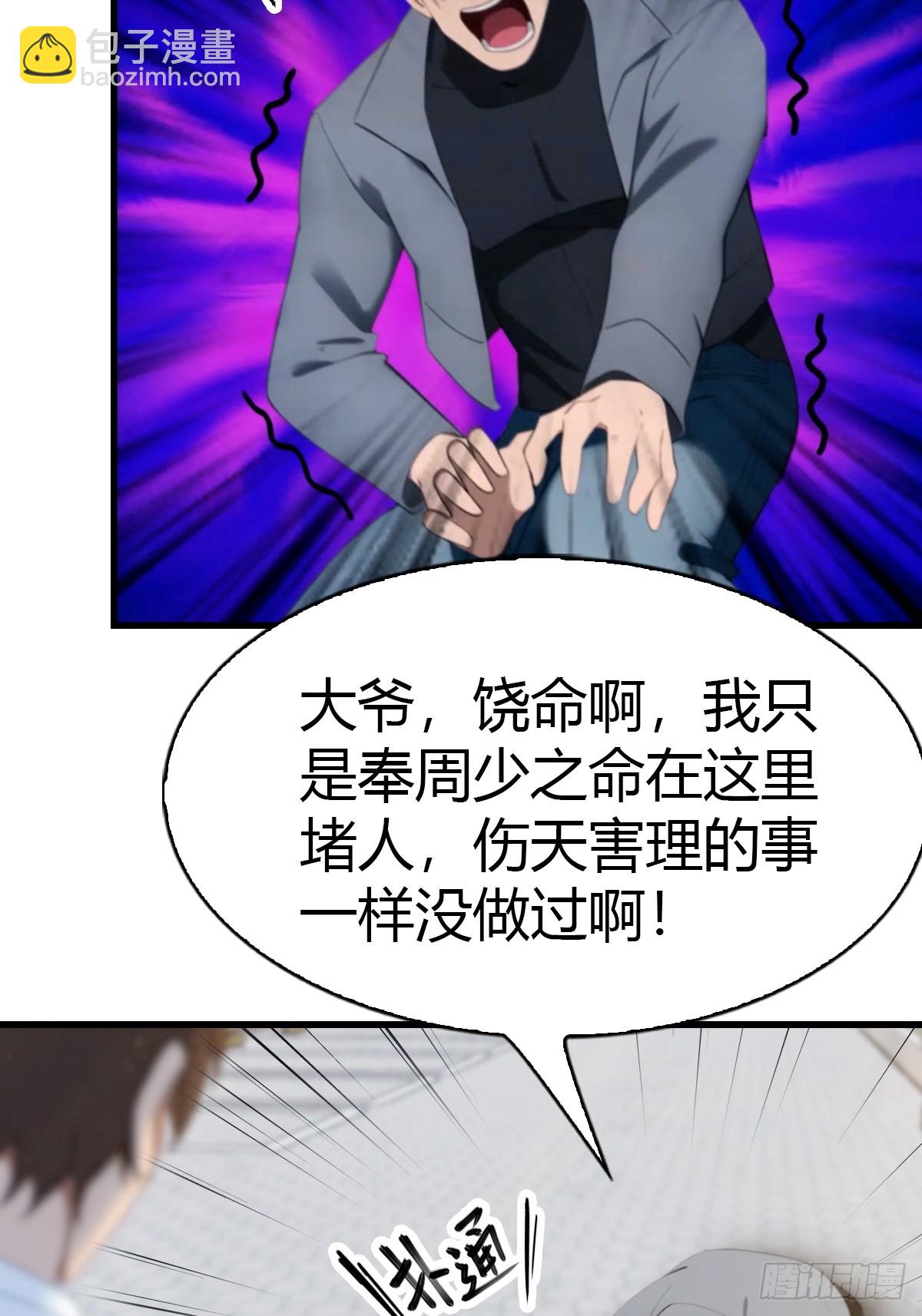 第3话 陈家大小姐7