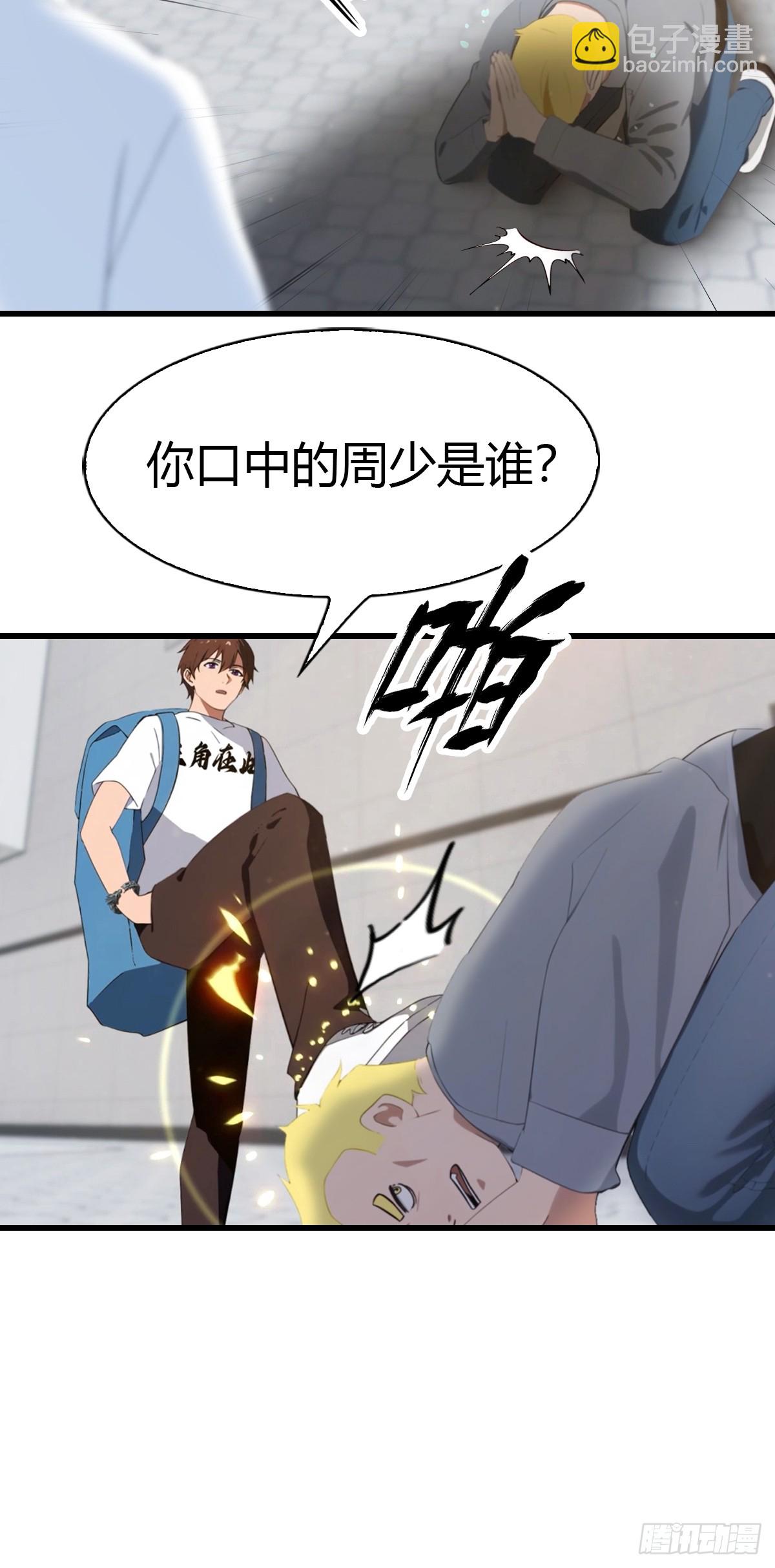 第3话 陈家大小姐8