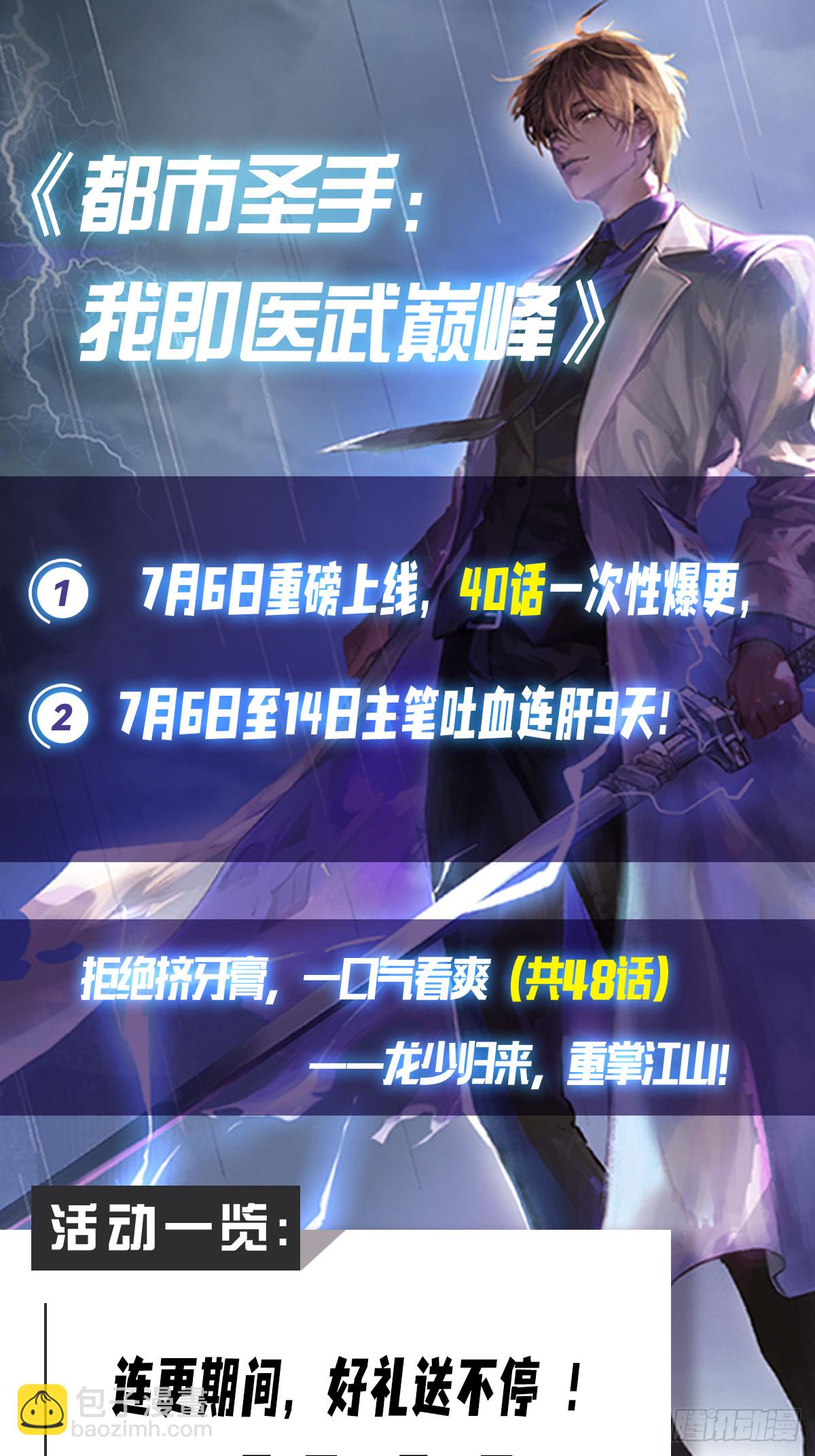 第10话 酒吧偶遇白月光31