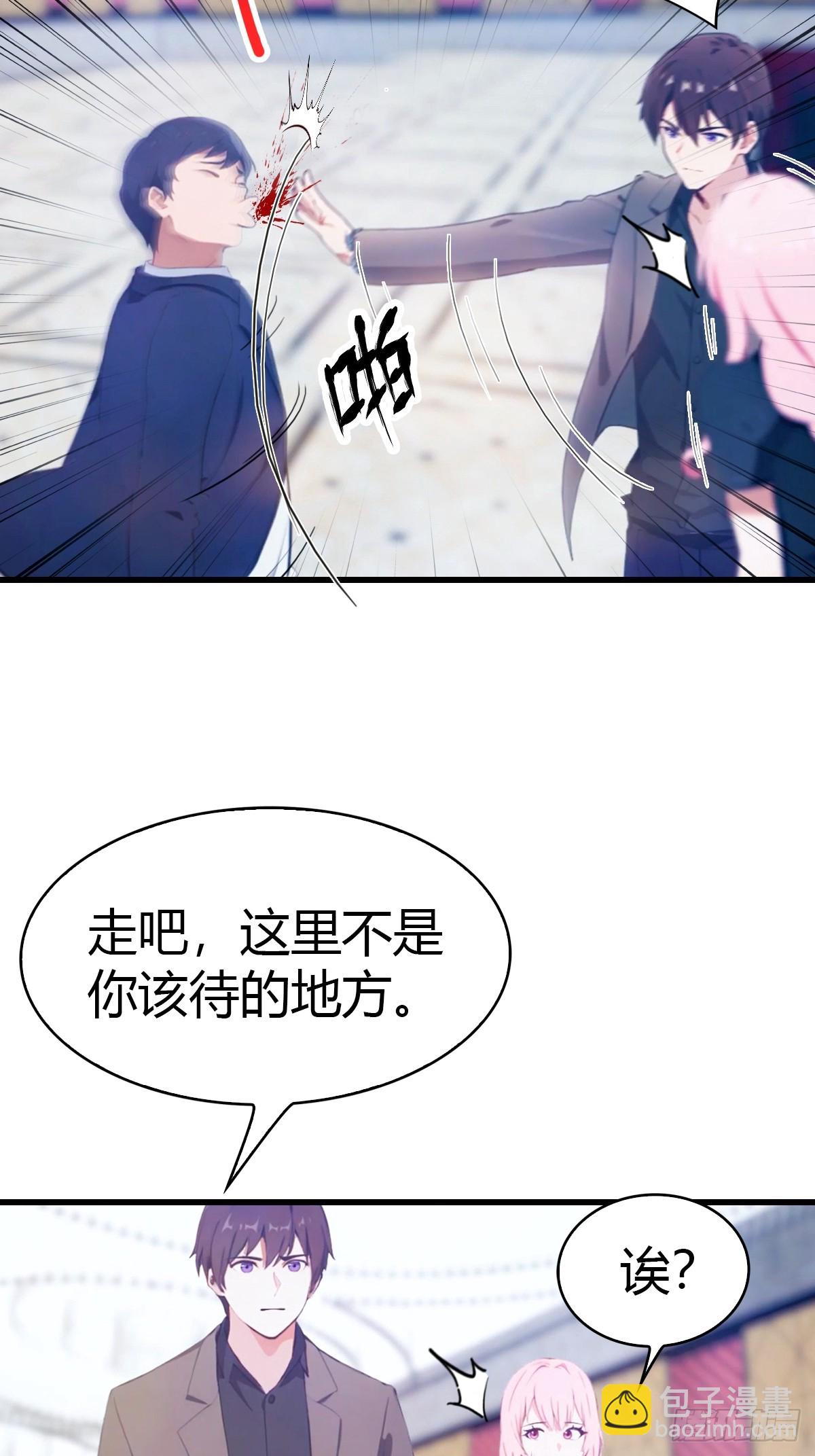第11话 英雄救美12