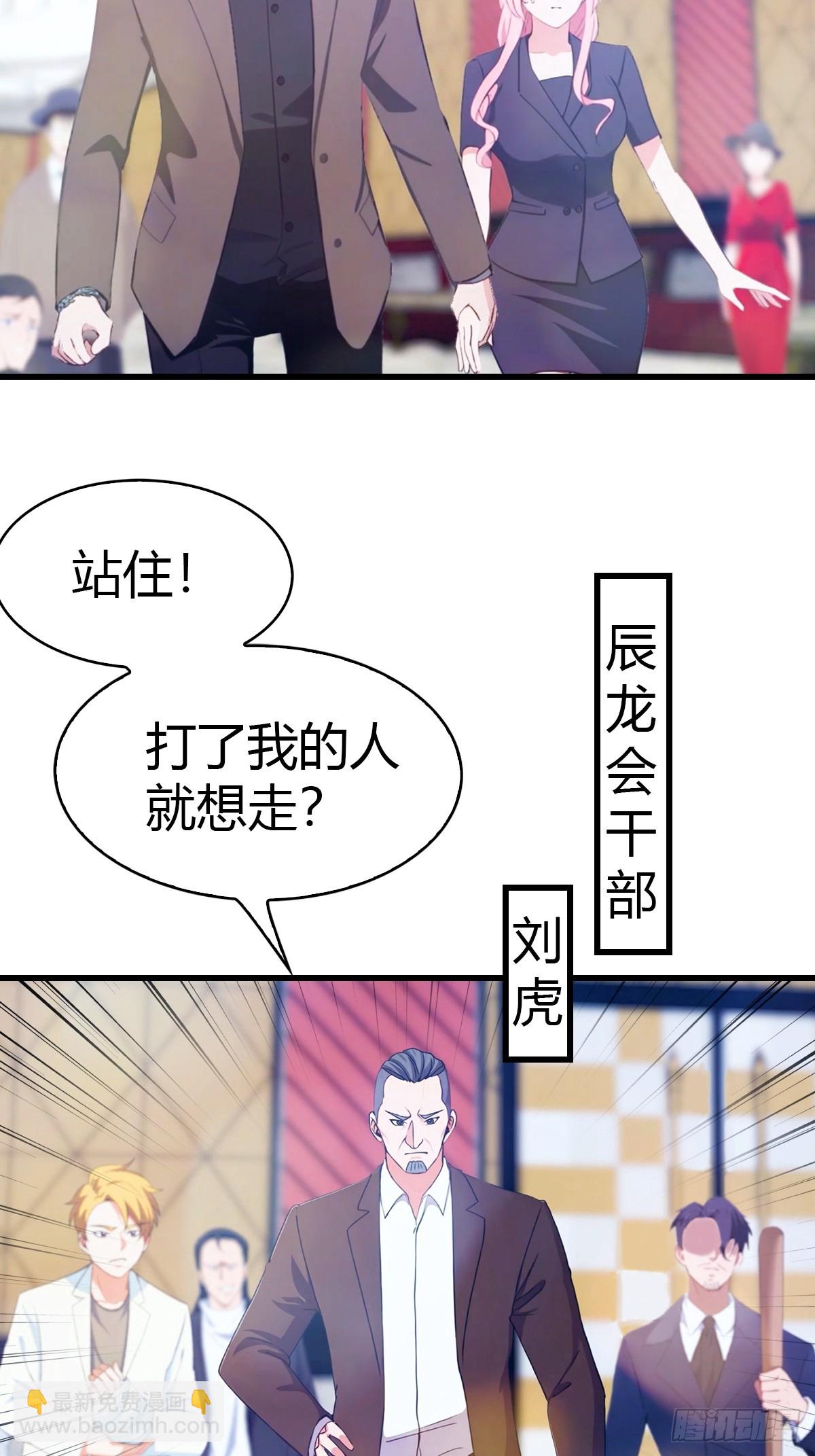 第11话 英雄救美13