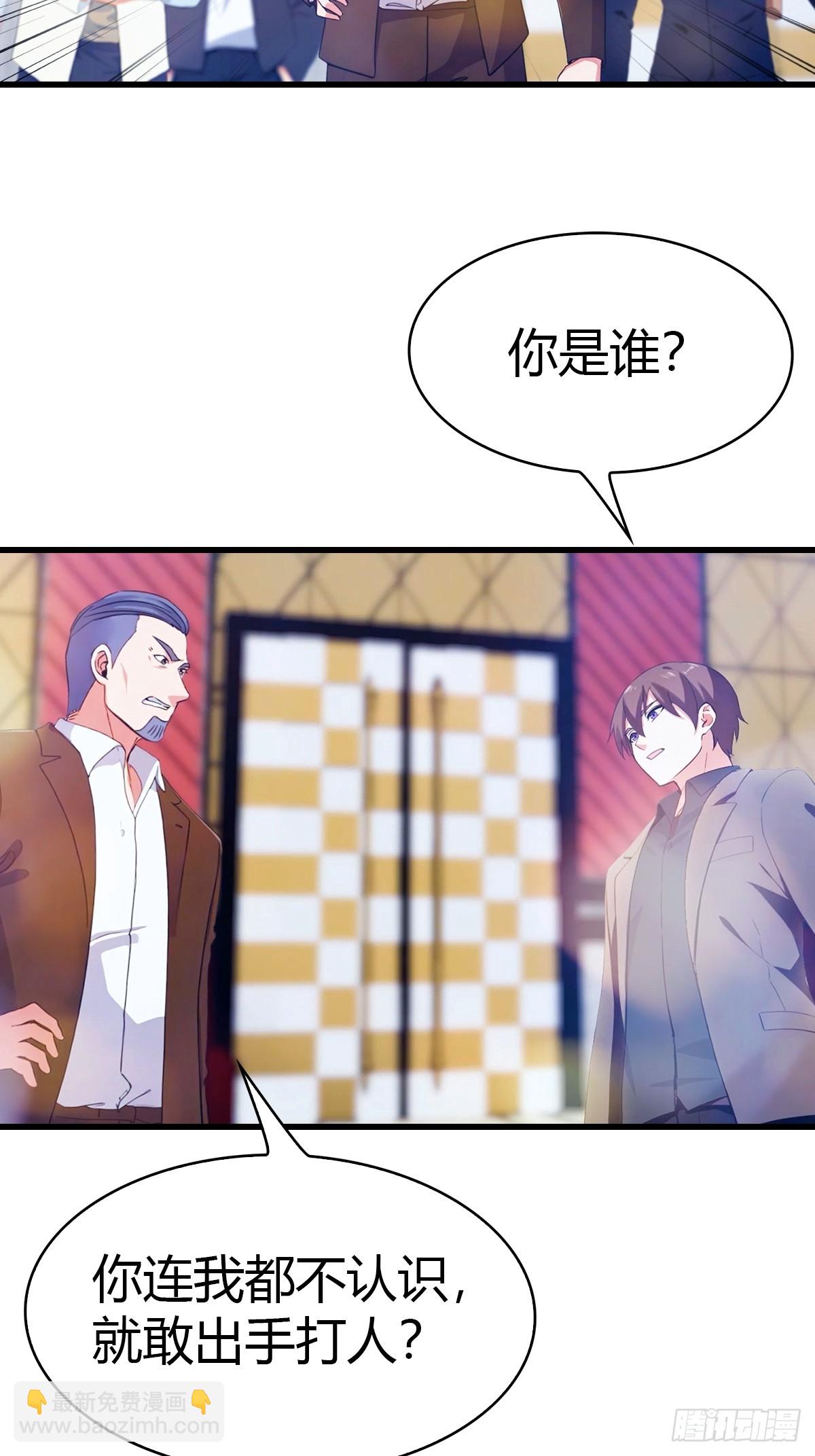 第11话 英雄救美14