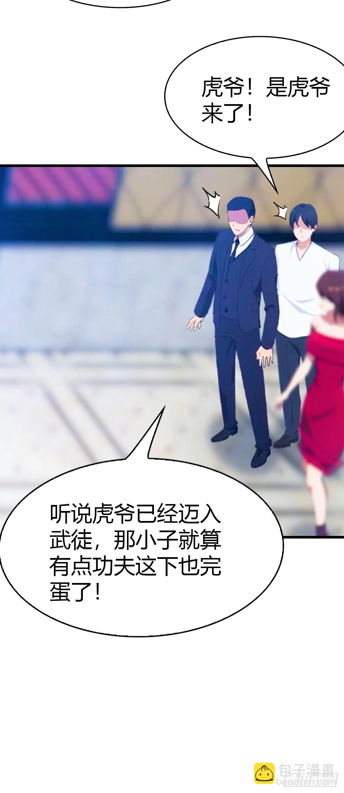 第11话 英雄救美15