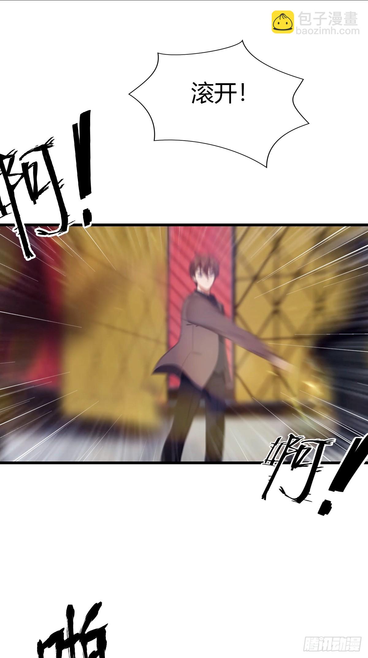 第11话 英雄救美18