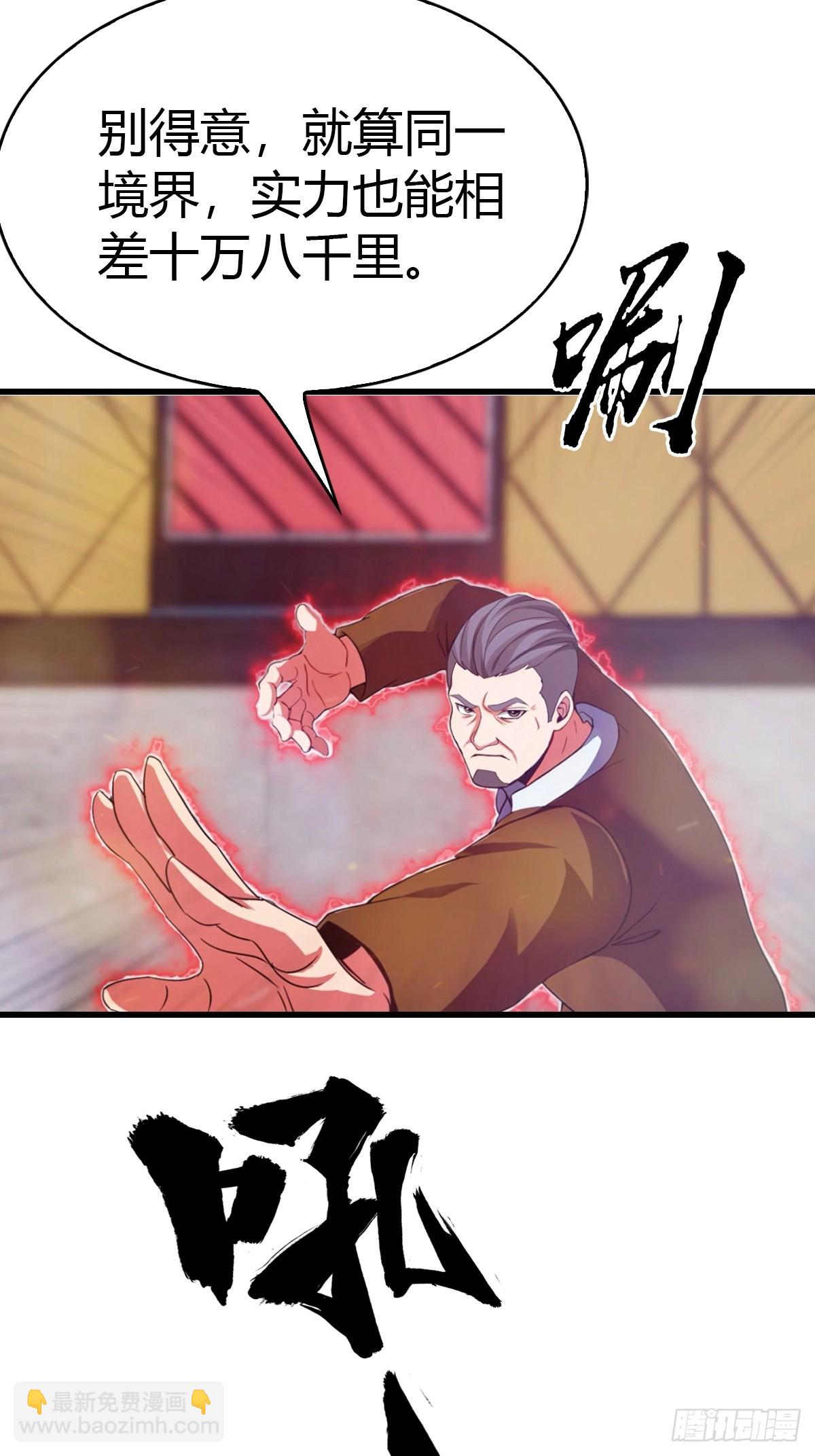 第11话 英雄救美21
