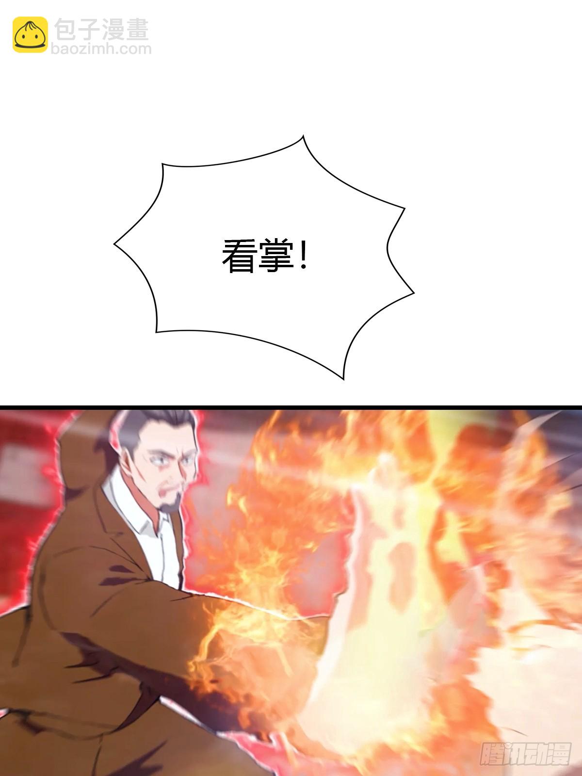 第11话 英雄救美23