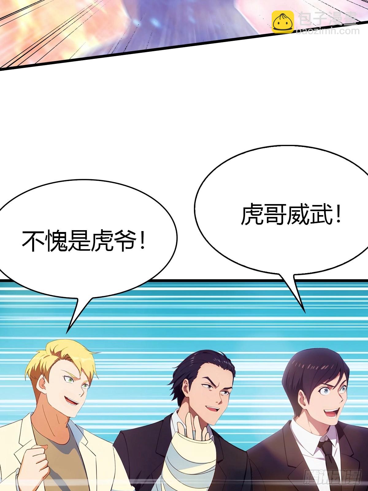 第11话 英雄救美25