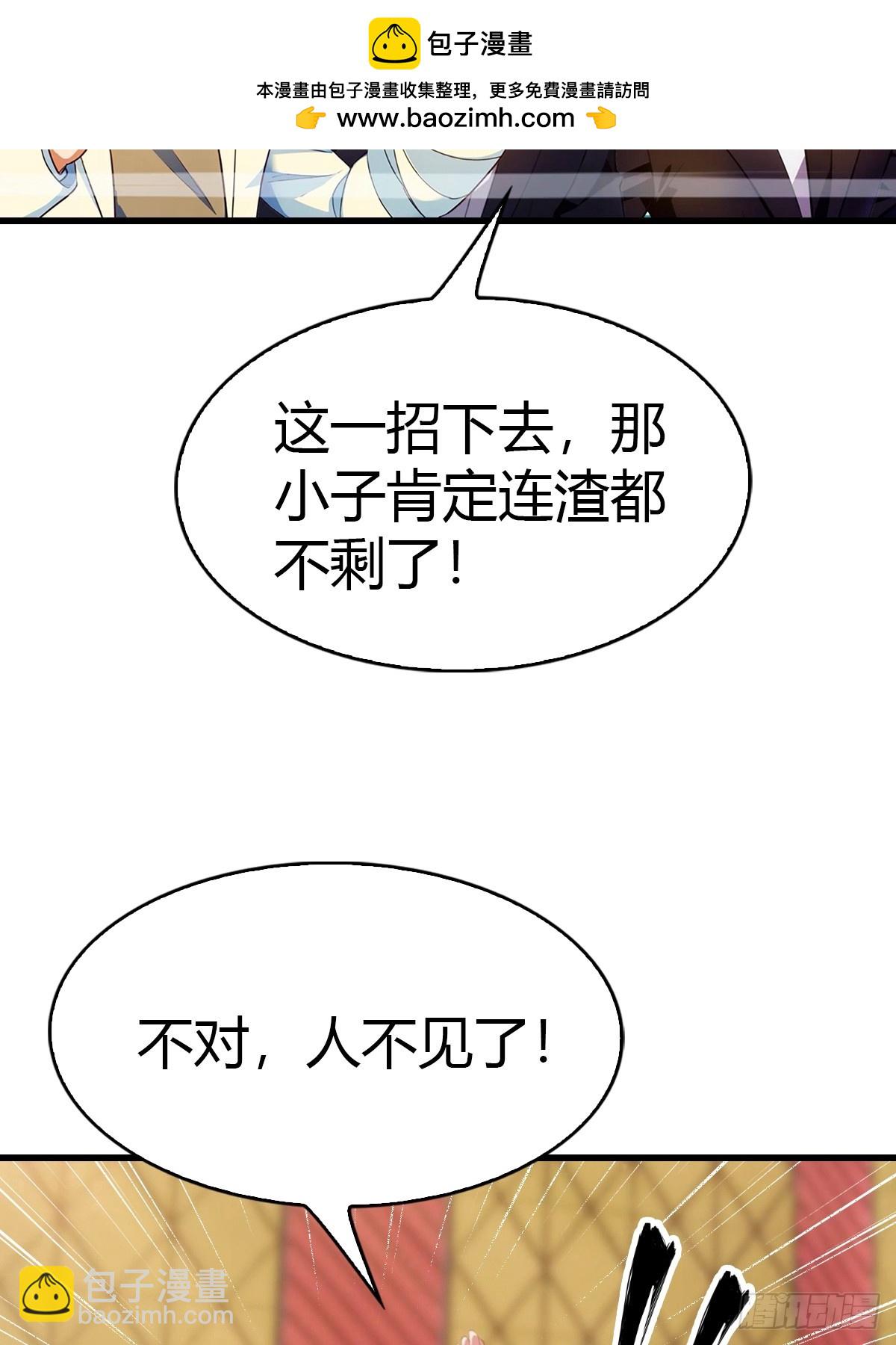 第11话 英雄救美26