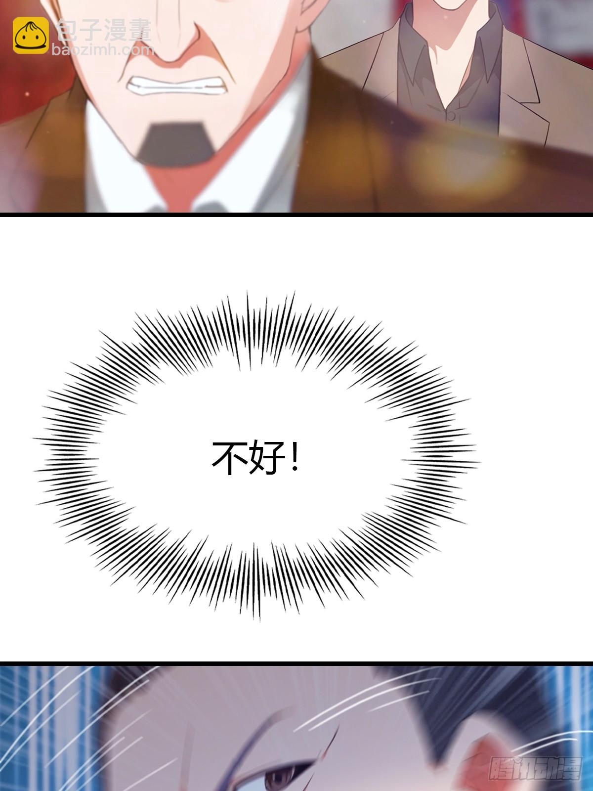 第11话 英雄救美29