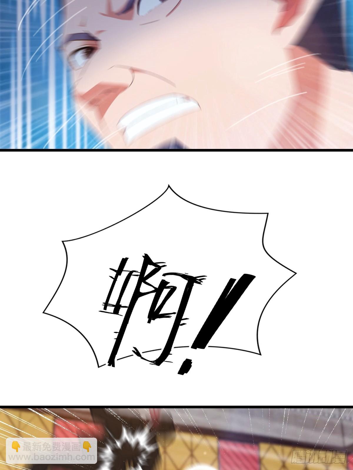 第11话 英雄救美30