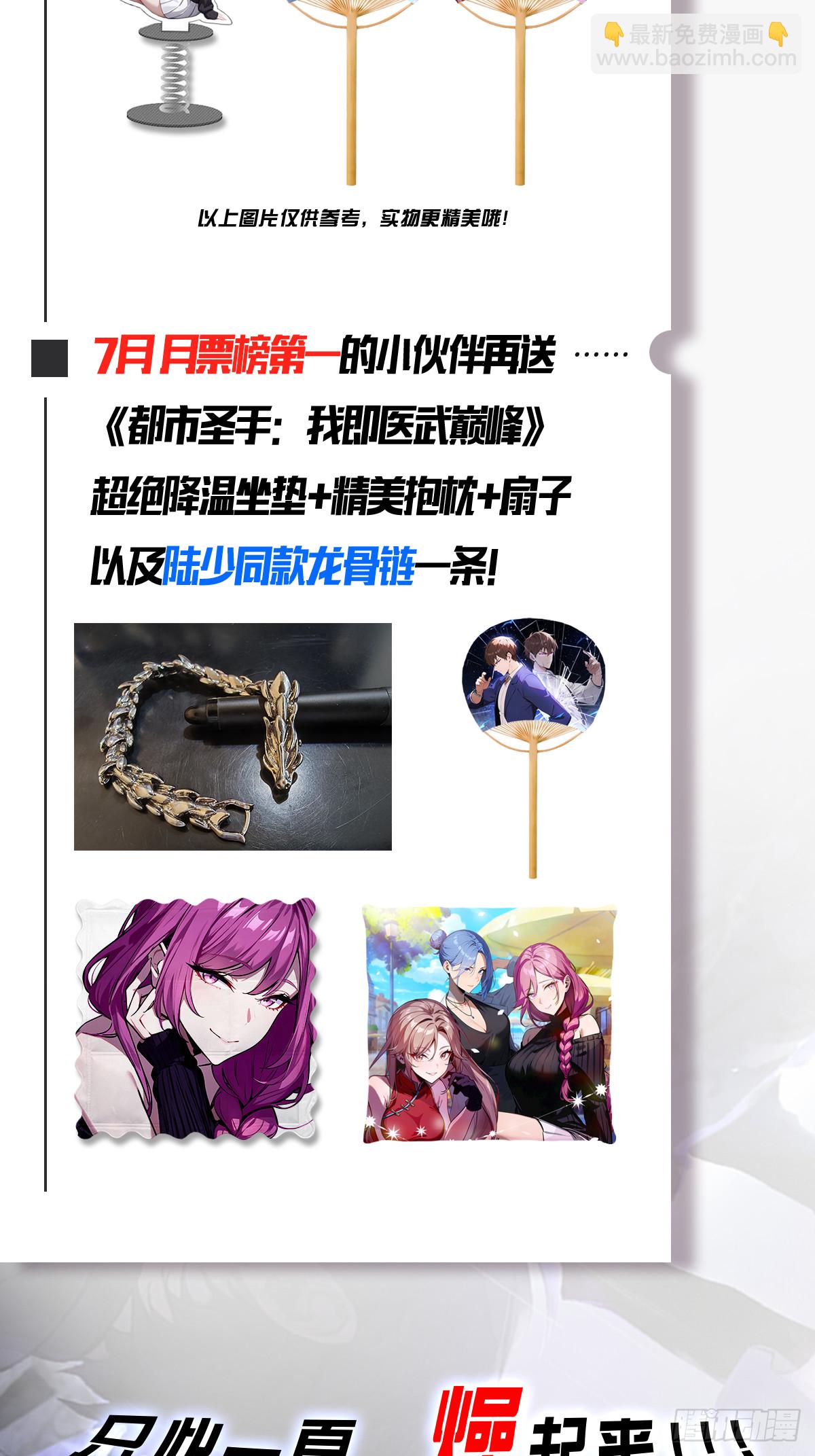 第11话 英雄救美34