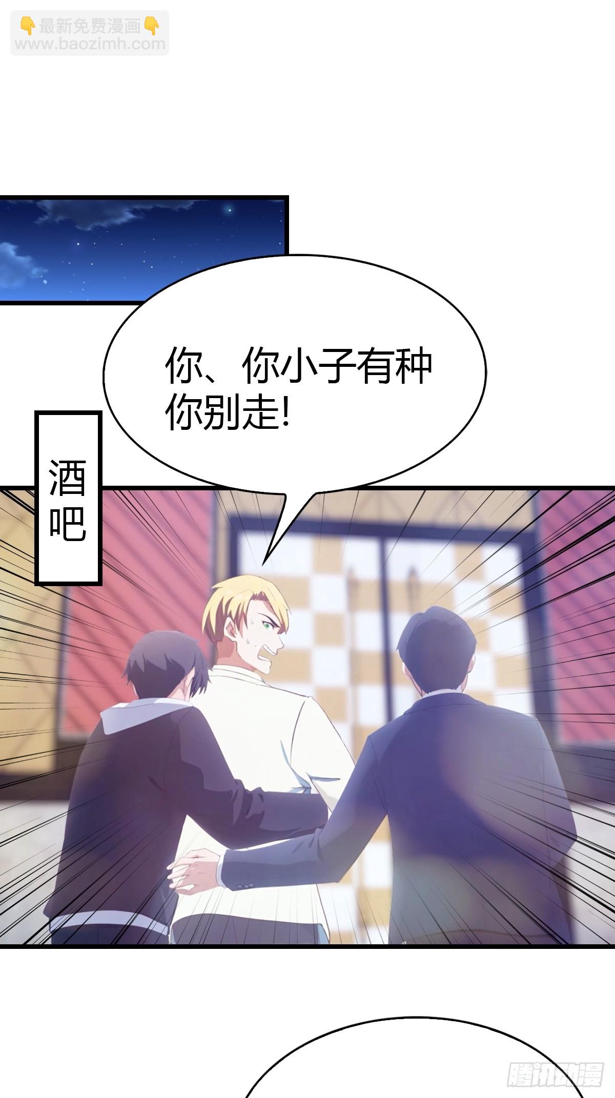 第11话 英雄救美4