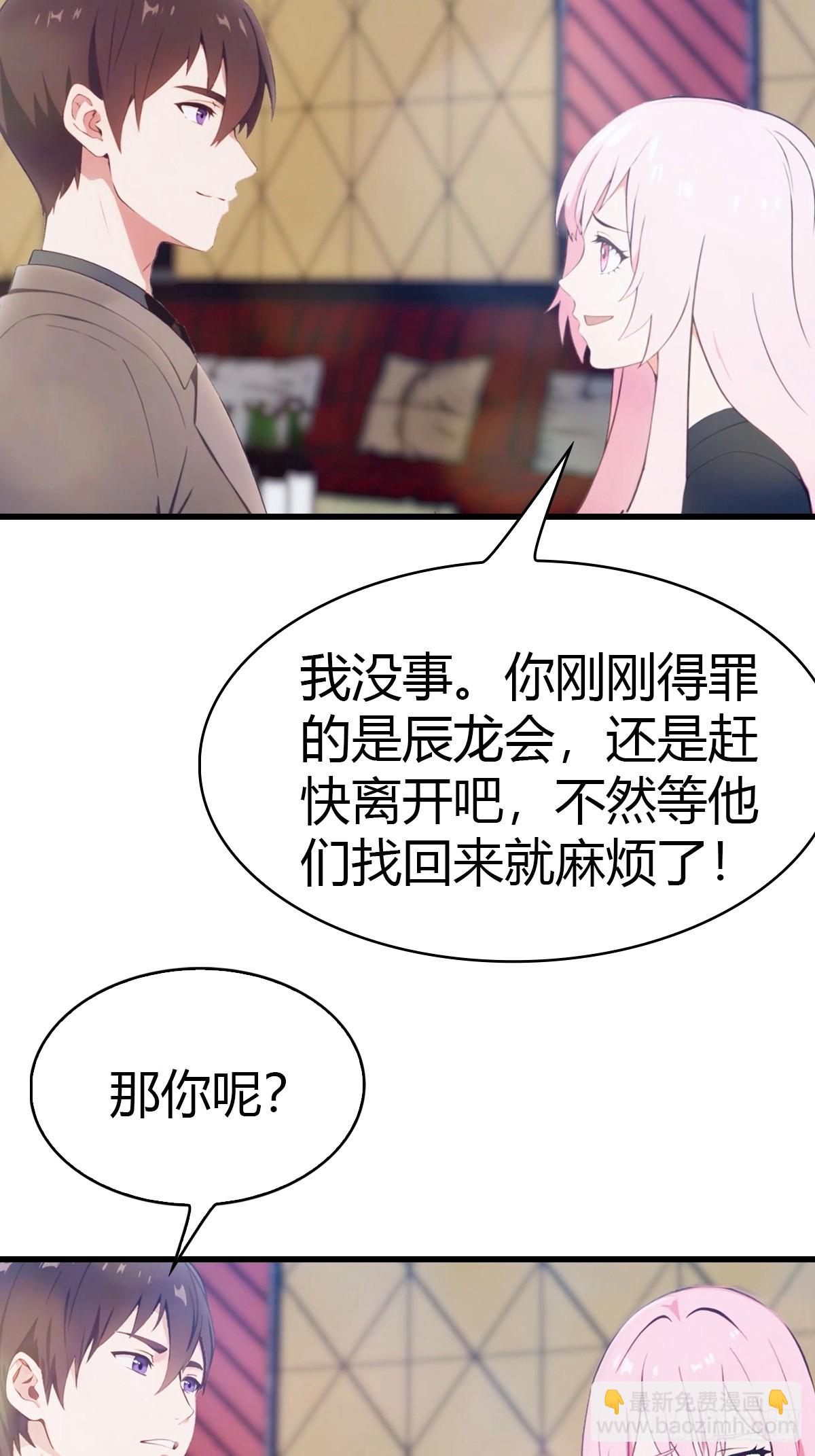 第11话 英雄救美7
