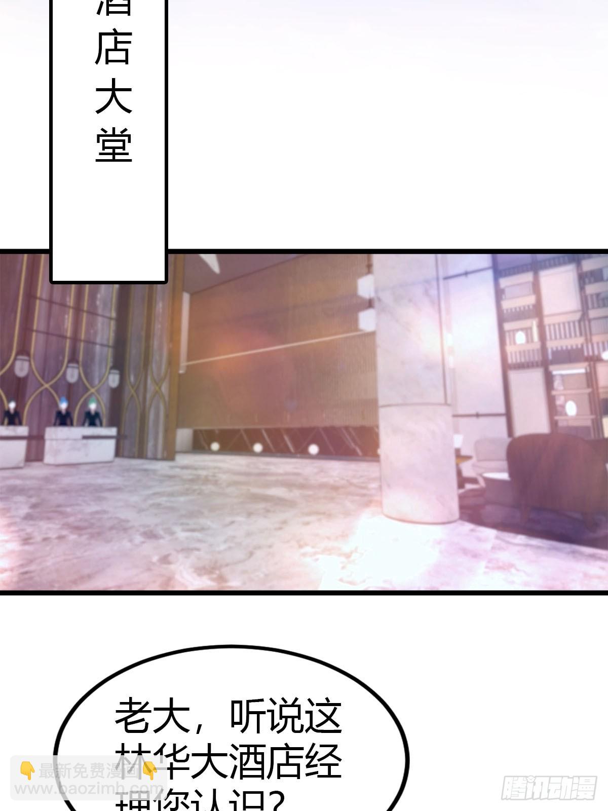 第18话 酒店偶遇11