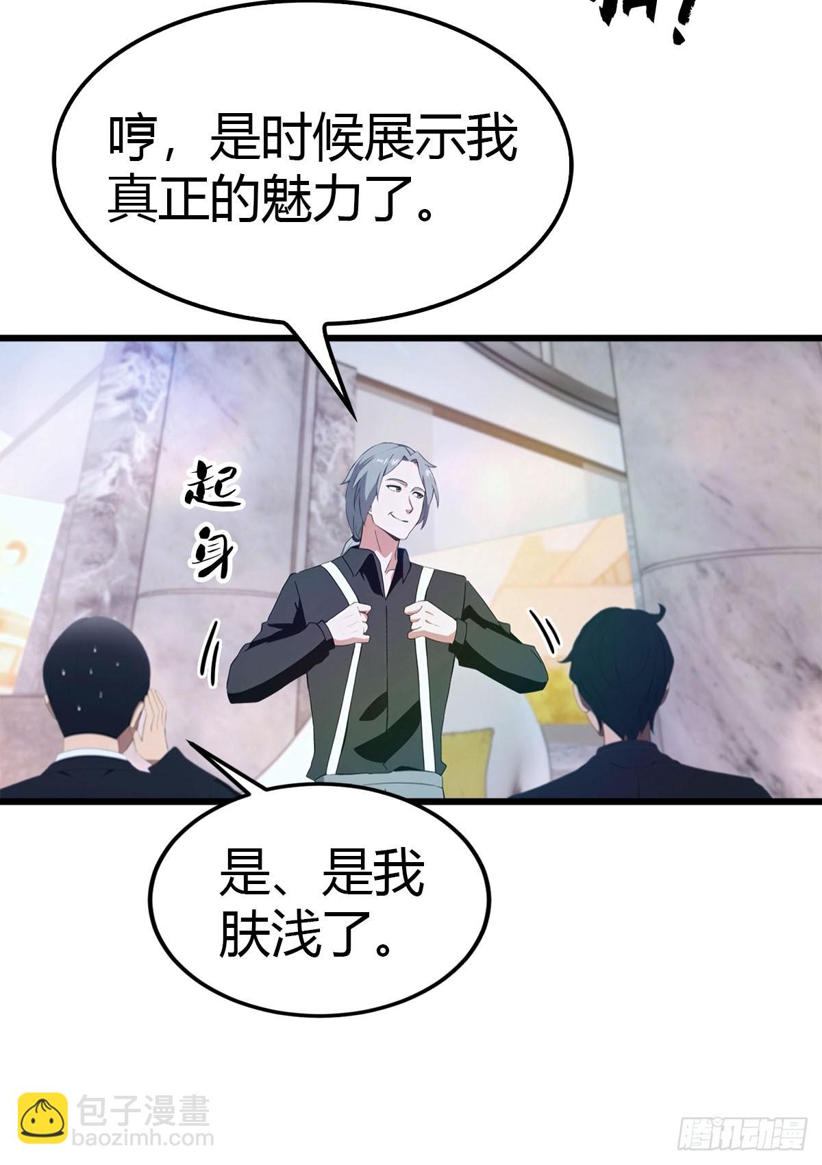 第18话 酒店偶遇16