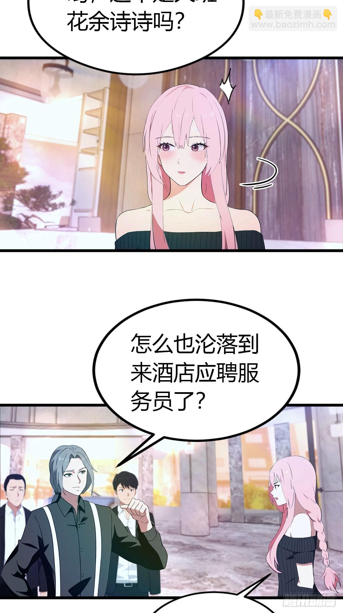第18话 酒店偶遇18