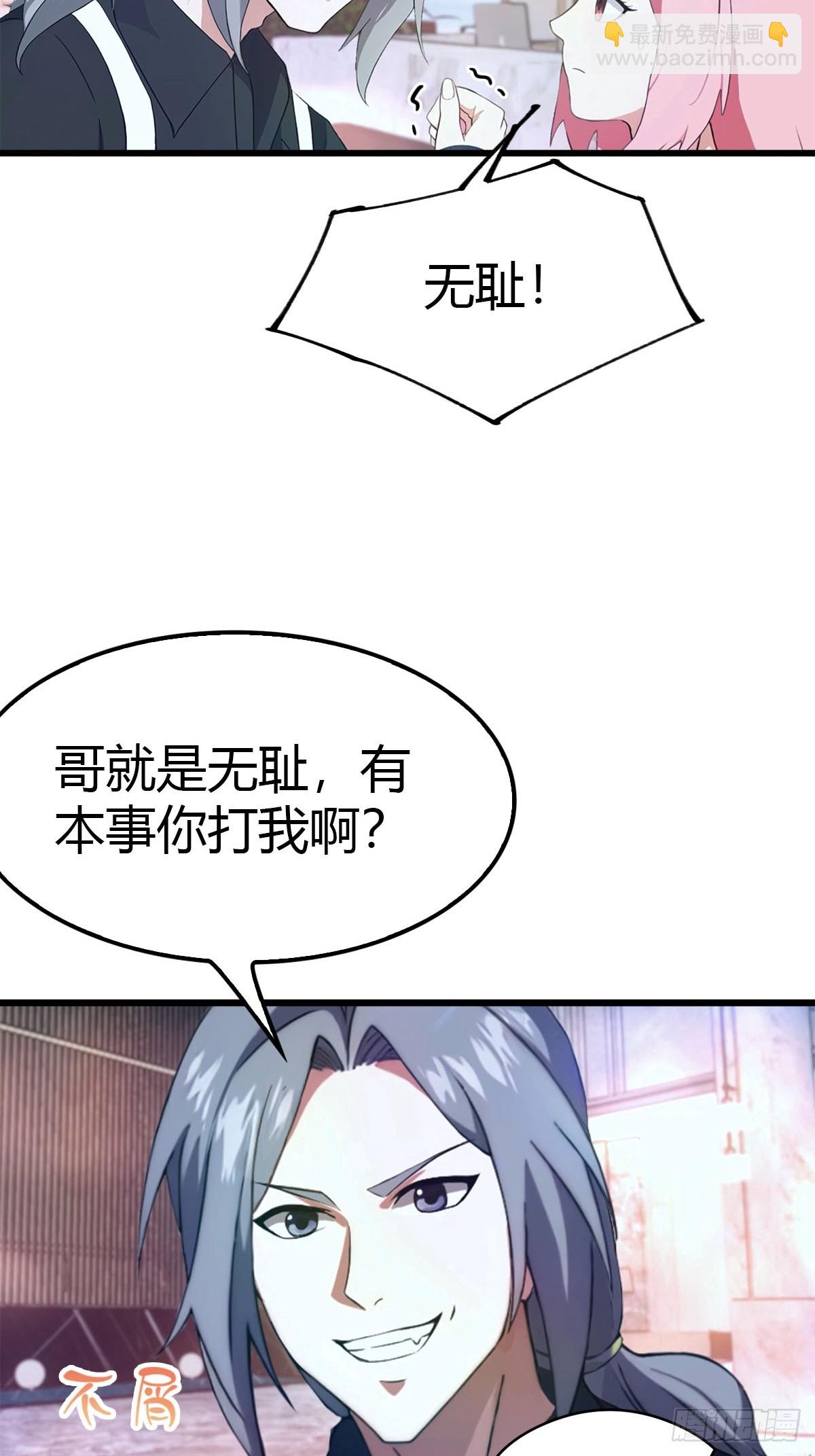 第18话 酒店偶遇25