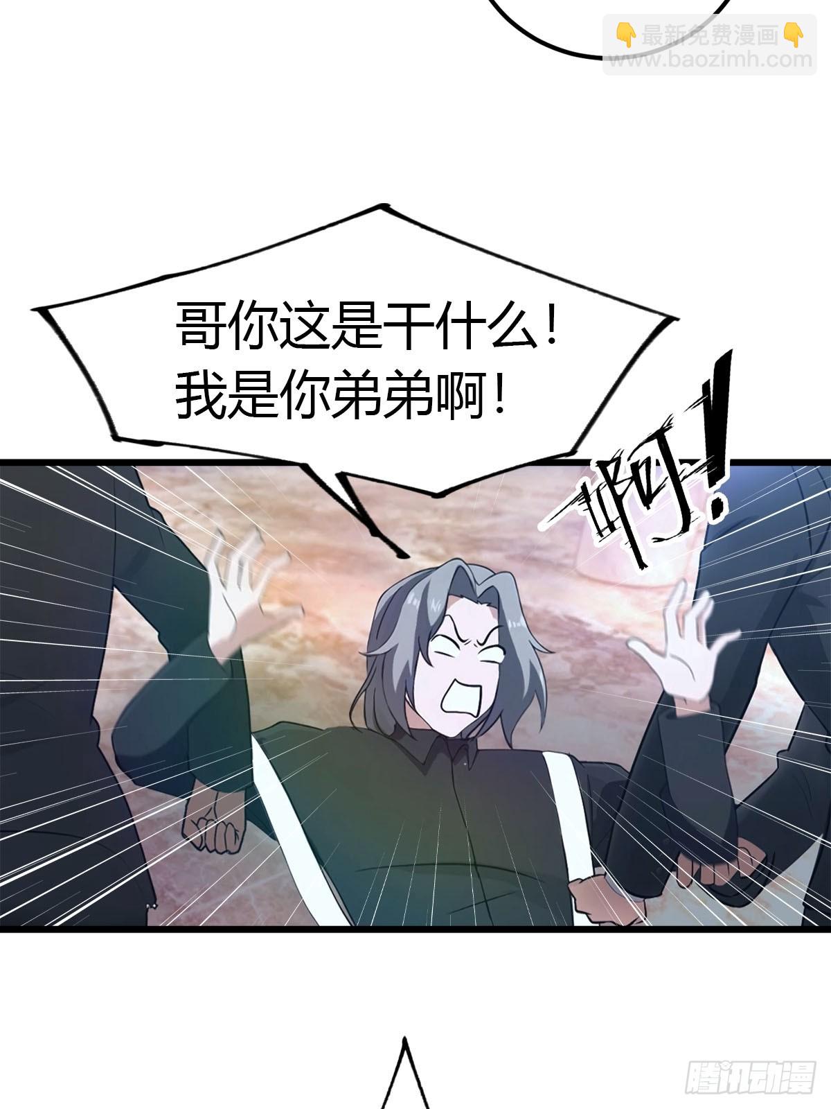 第19话 美女晕倒13