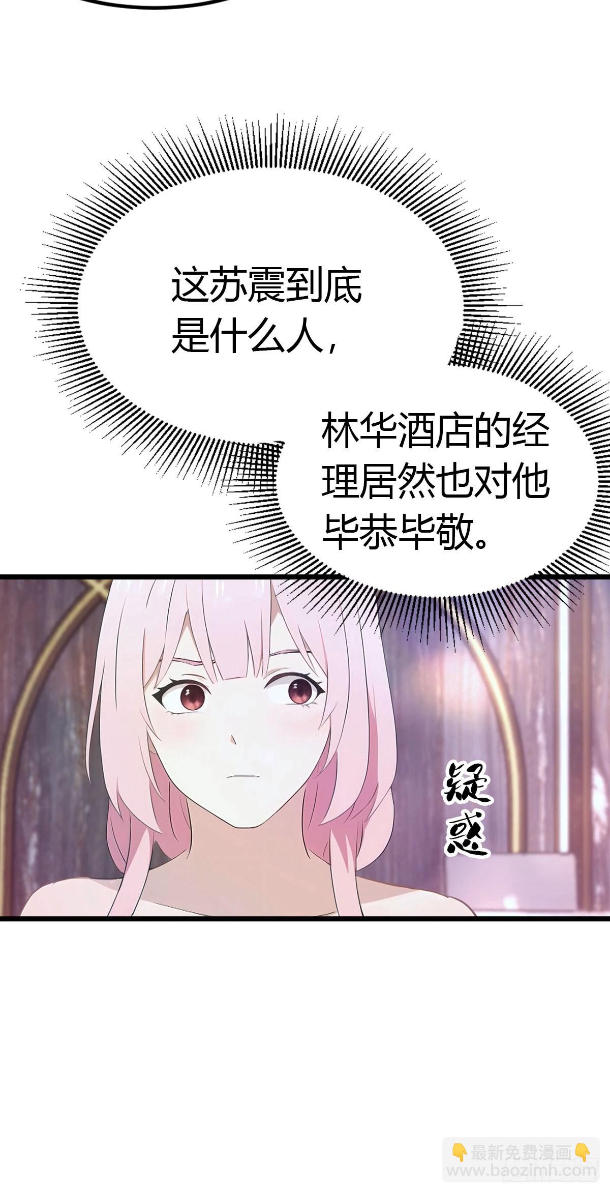 第19话 美女晕倒15