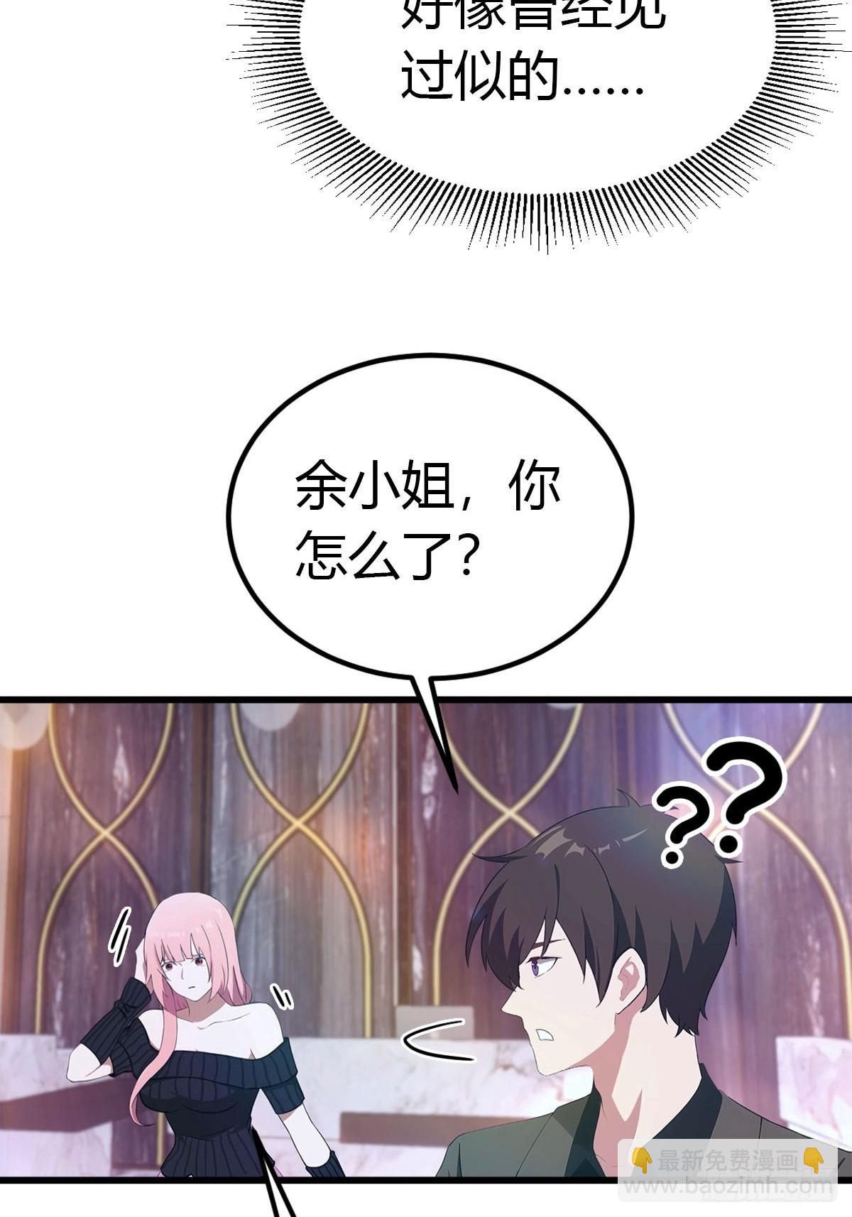 第19话 美女晕倒17