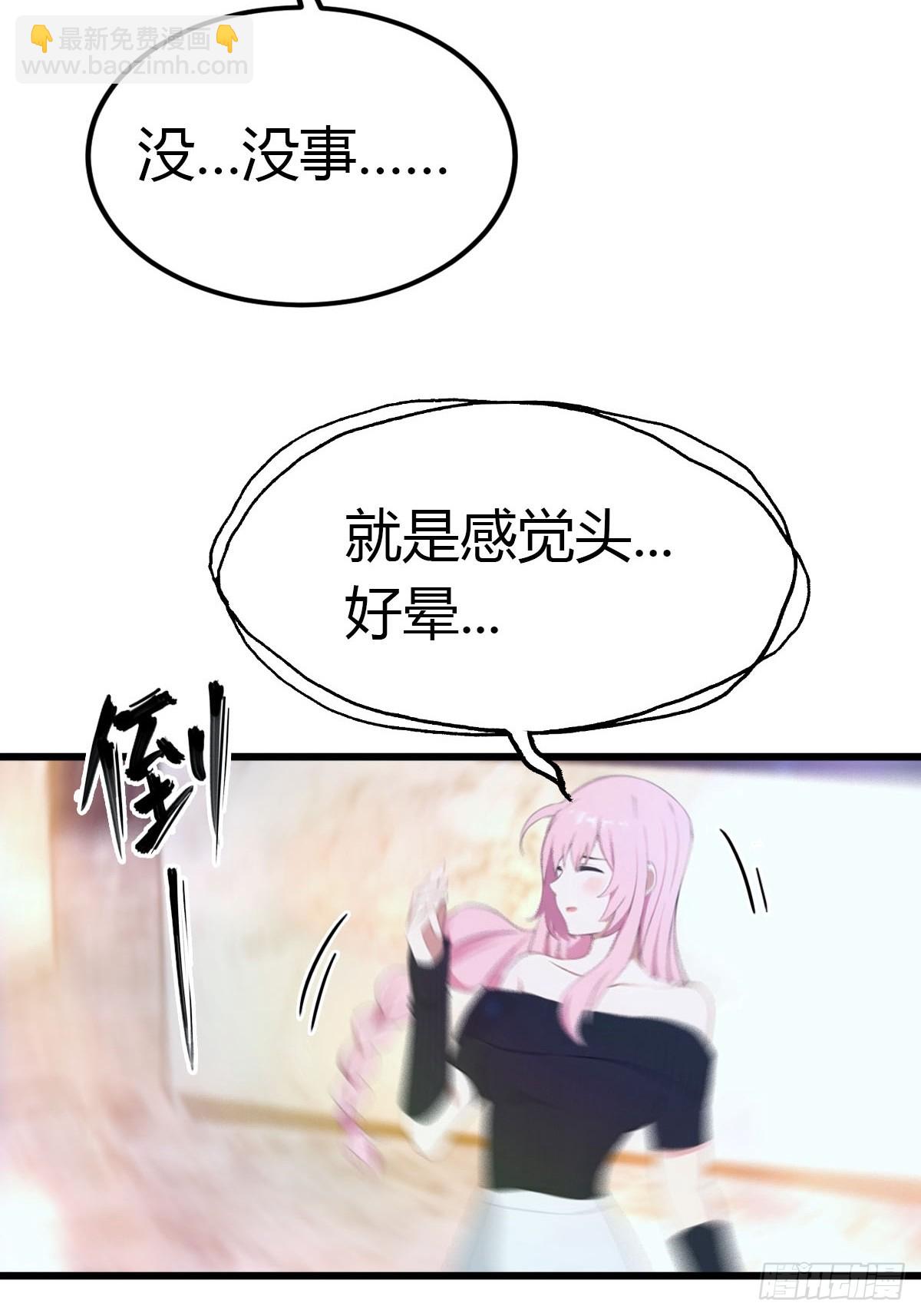 第19话 美女晕倒18