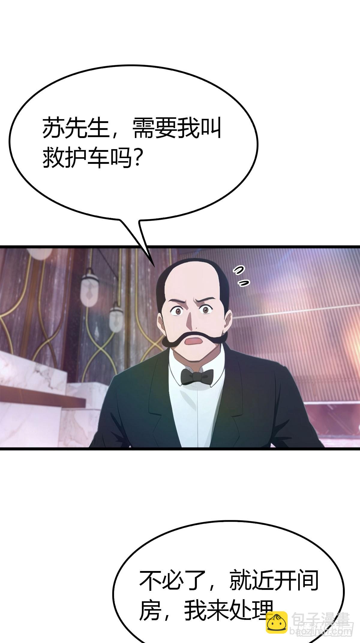 第19话 美女晕倒22