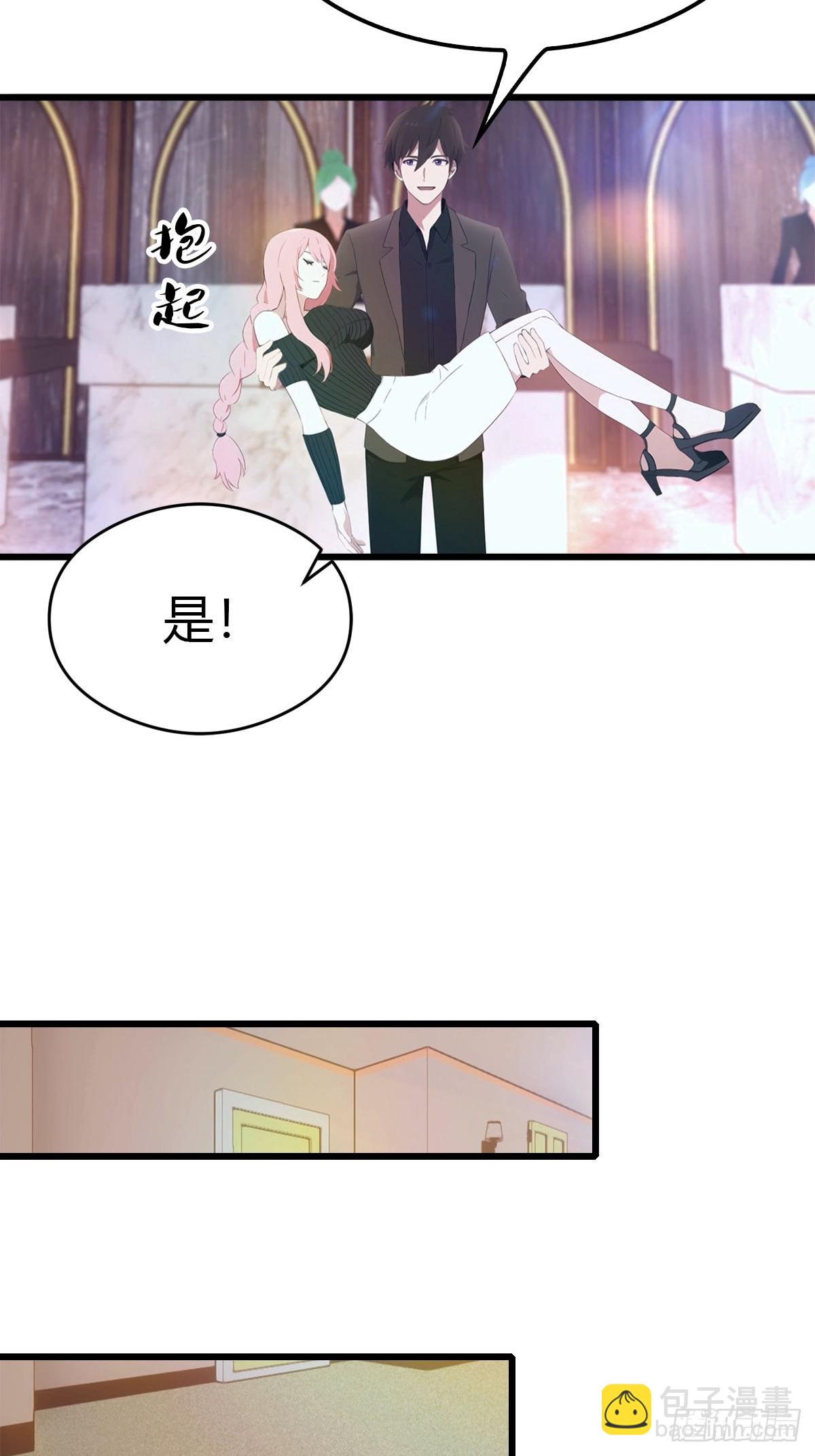 第19话 美女晕倒23