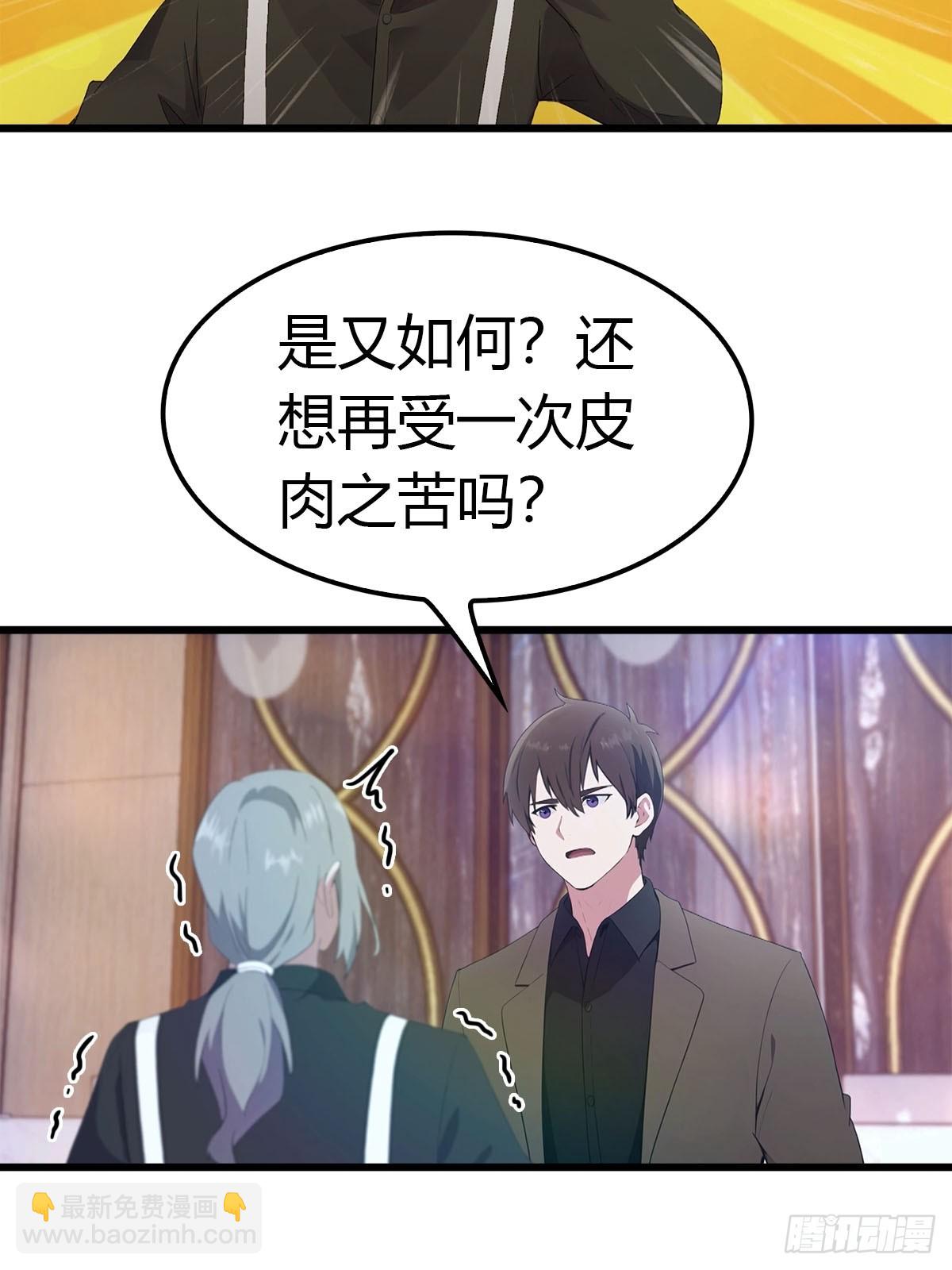 第19话 美女晕倒3
