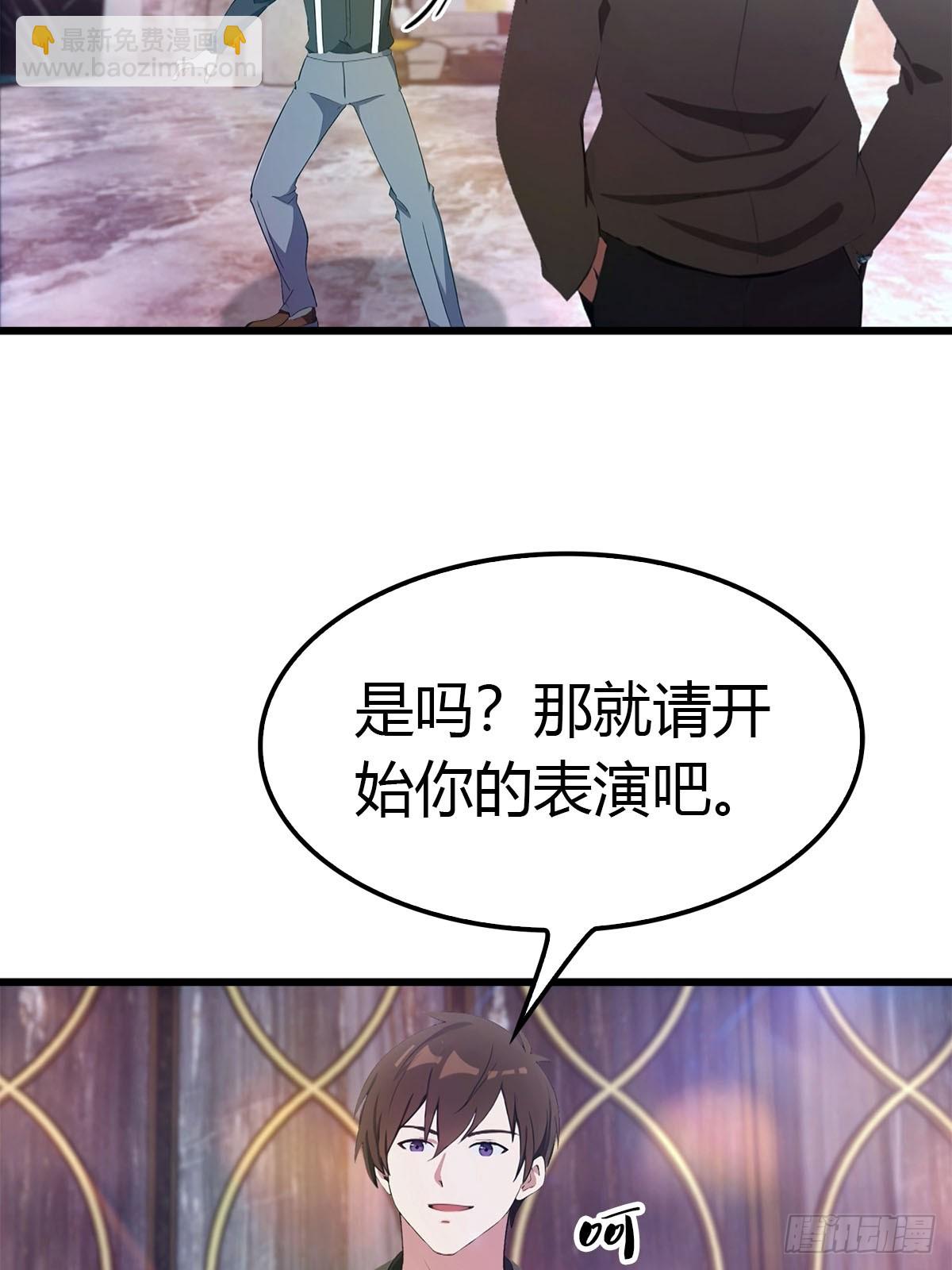 第19话 美女晕倒6