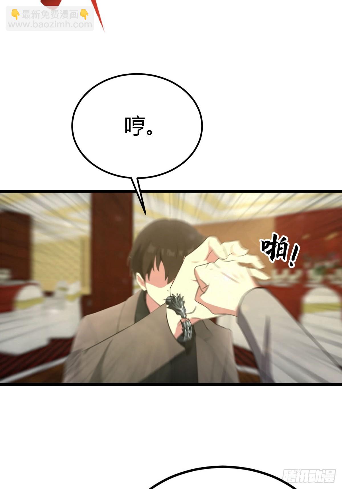 第31话 踢到铁板了10