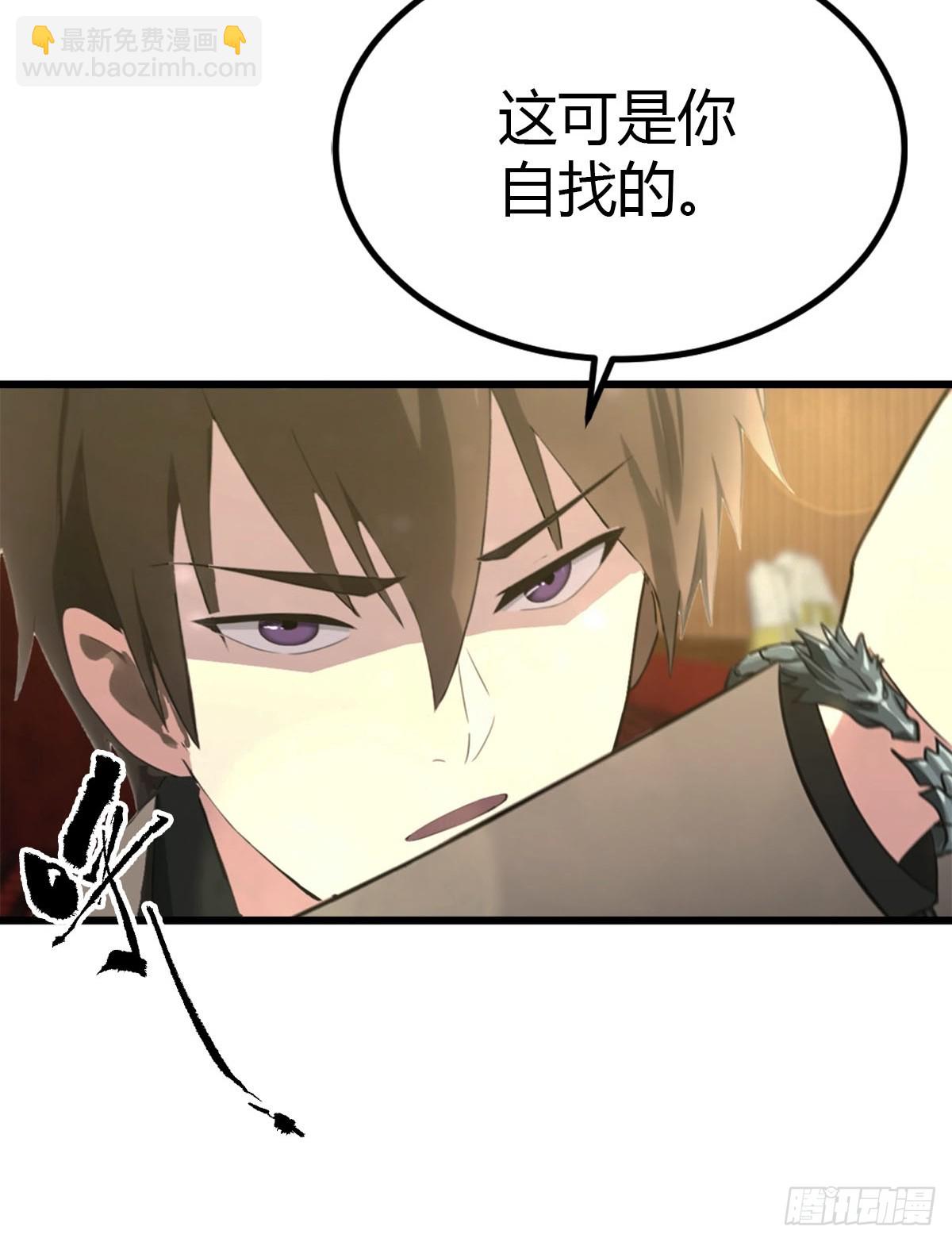第31话 踢到铁板了11