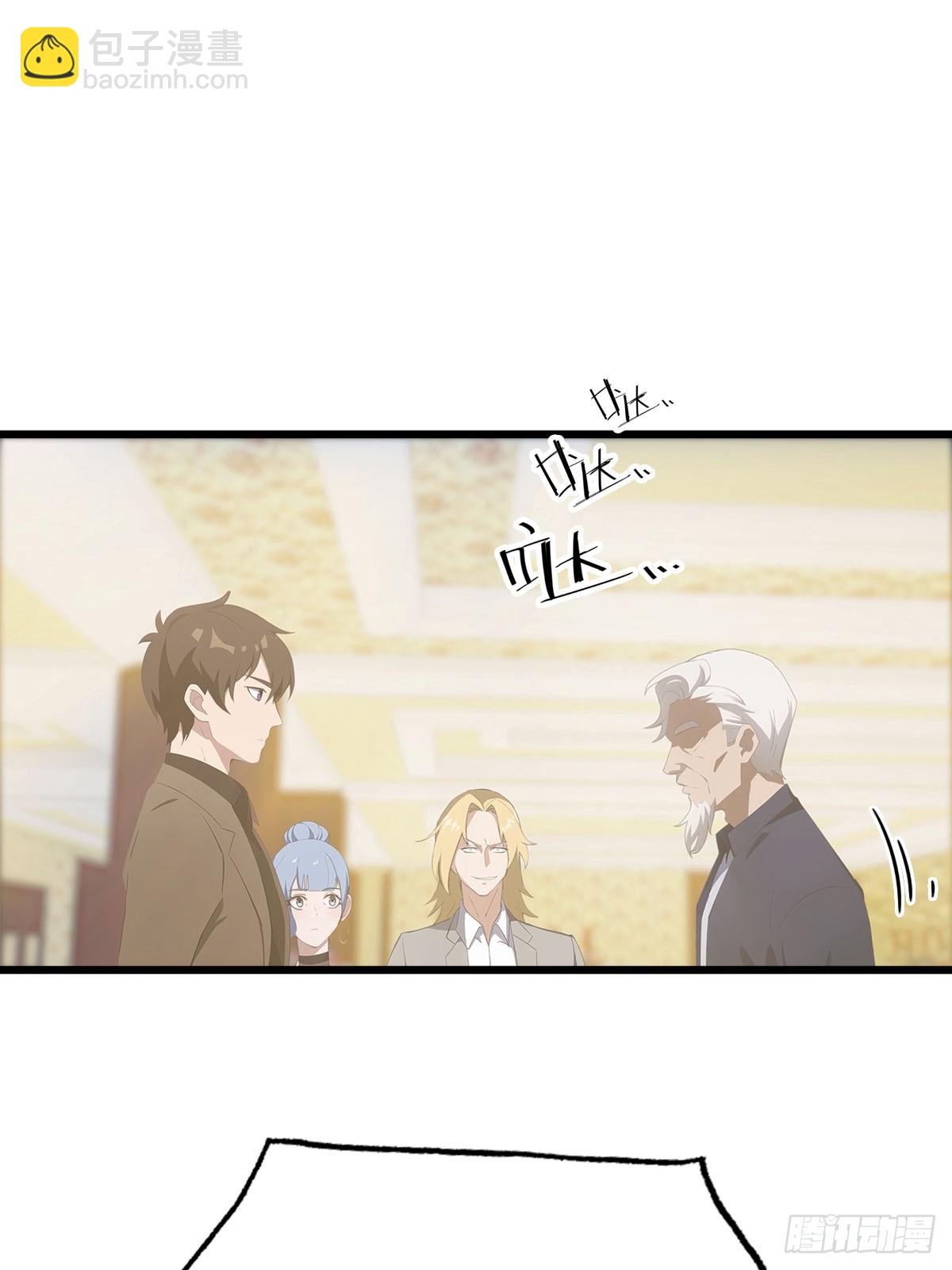 第31话 踢到铁板了17