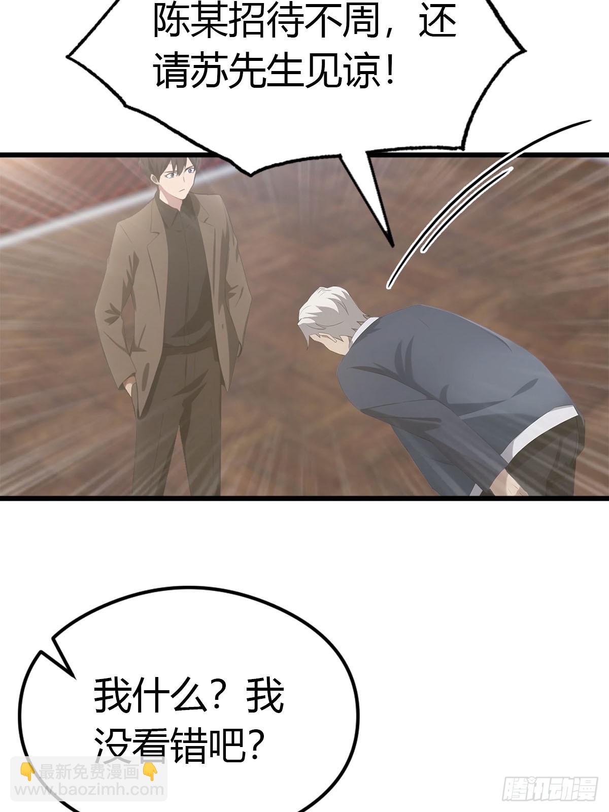 第31话 踢到铁板了18