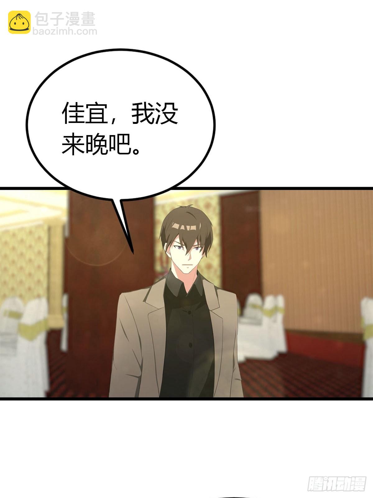 第31话 踢到铁板了2