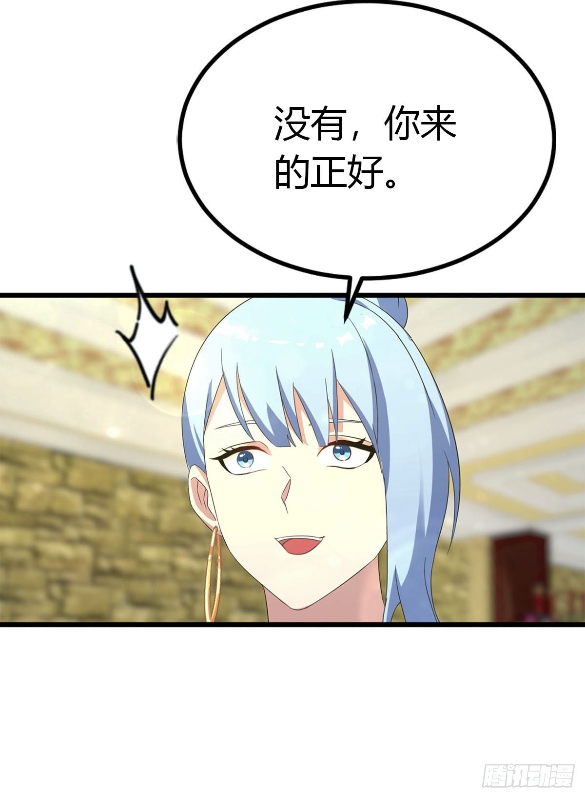 第31话 踢到铁板了3