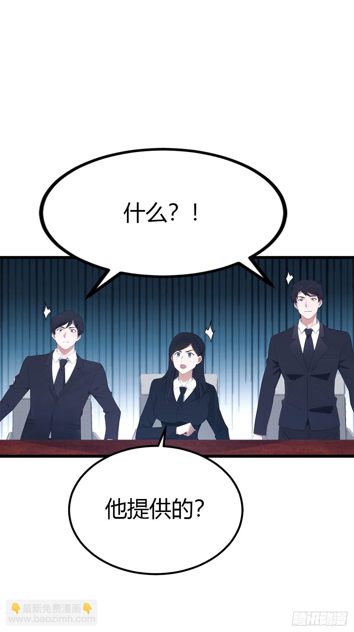 第40话 一天赚一亿2