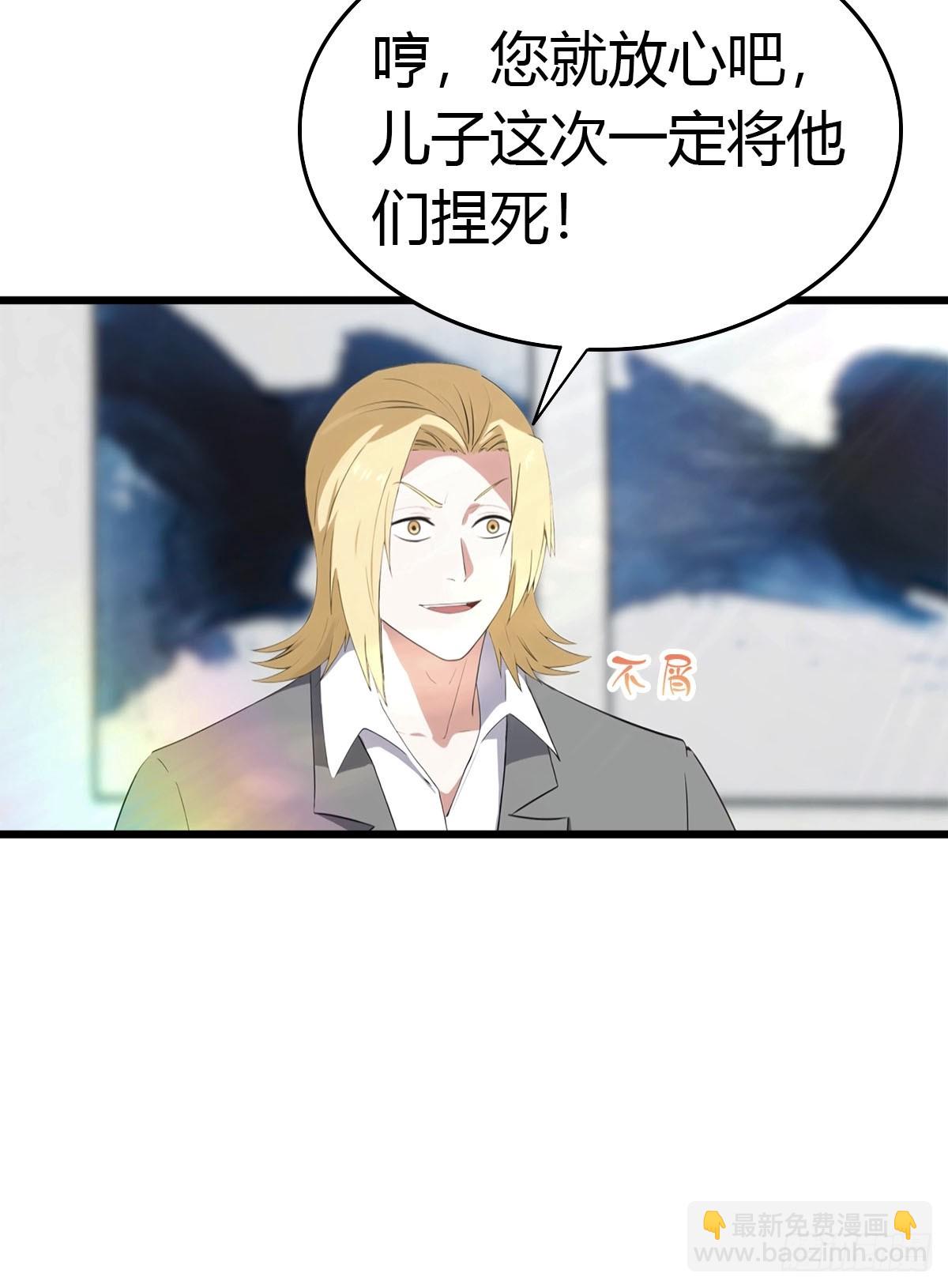 第40话 一天赚一亿26