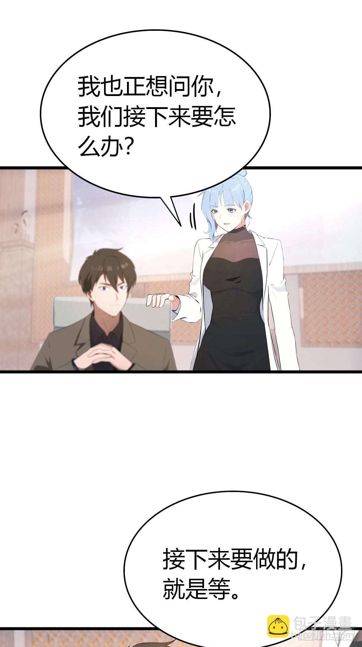 第40话 一天赚一亿3