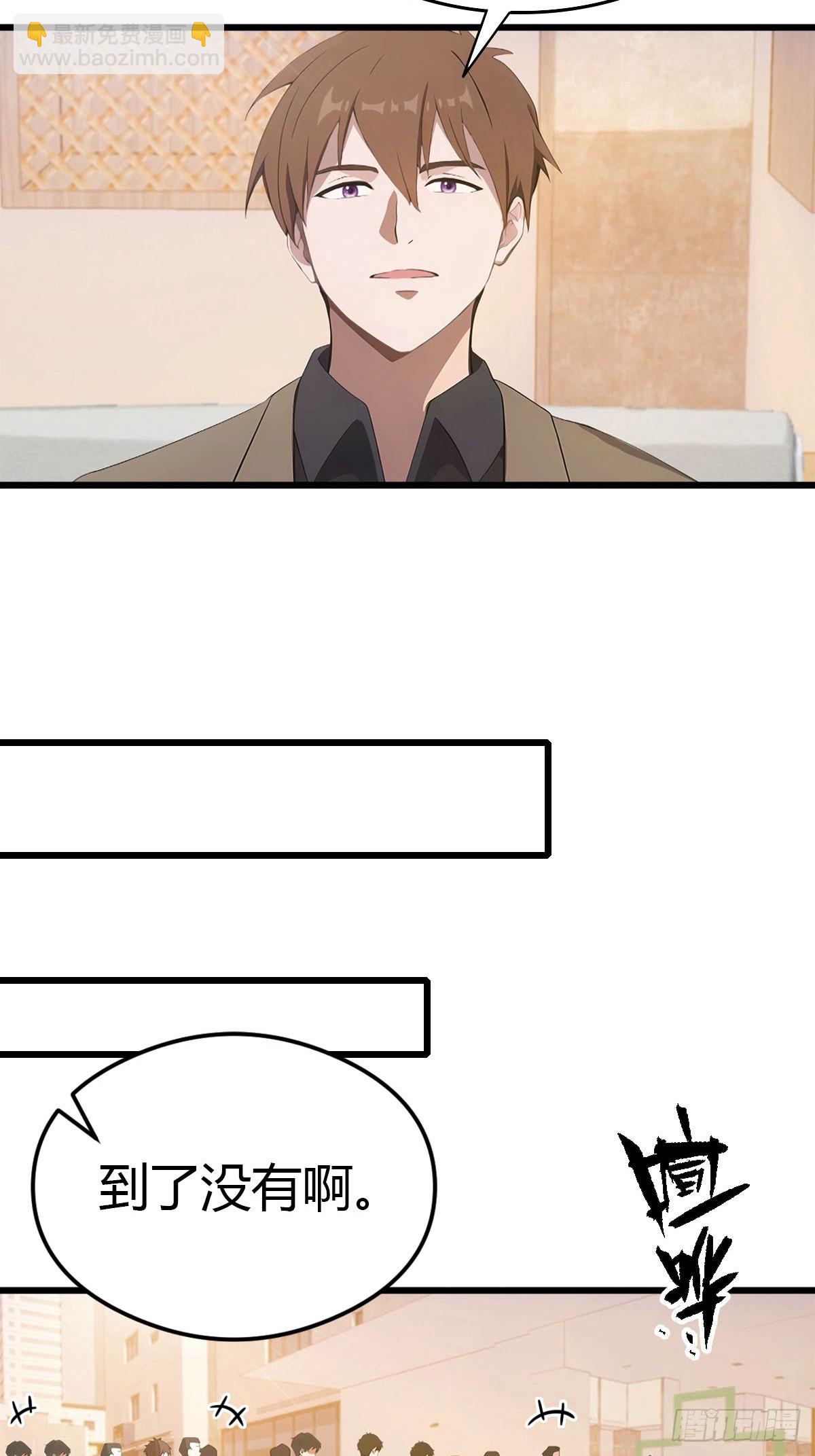第40话 一天赚一亿9