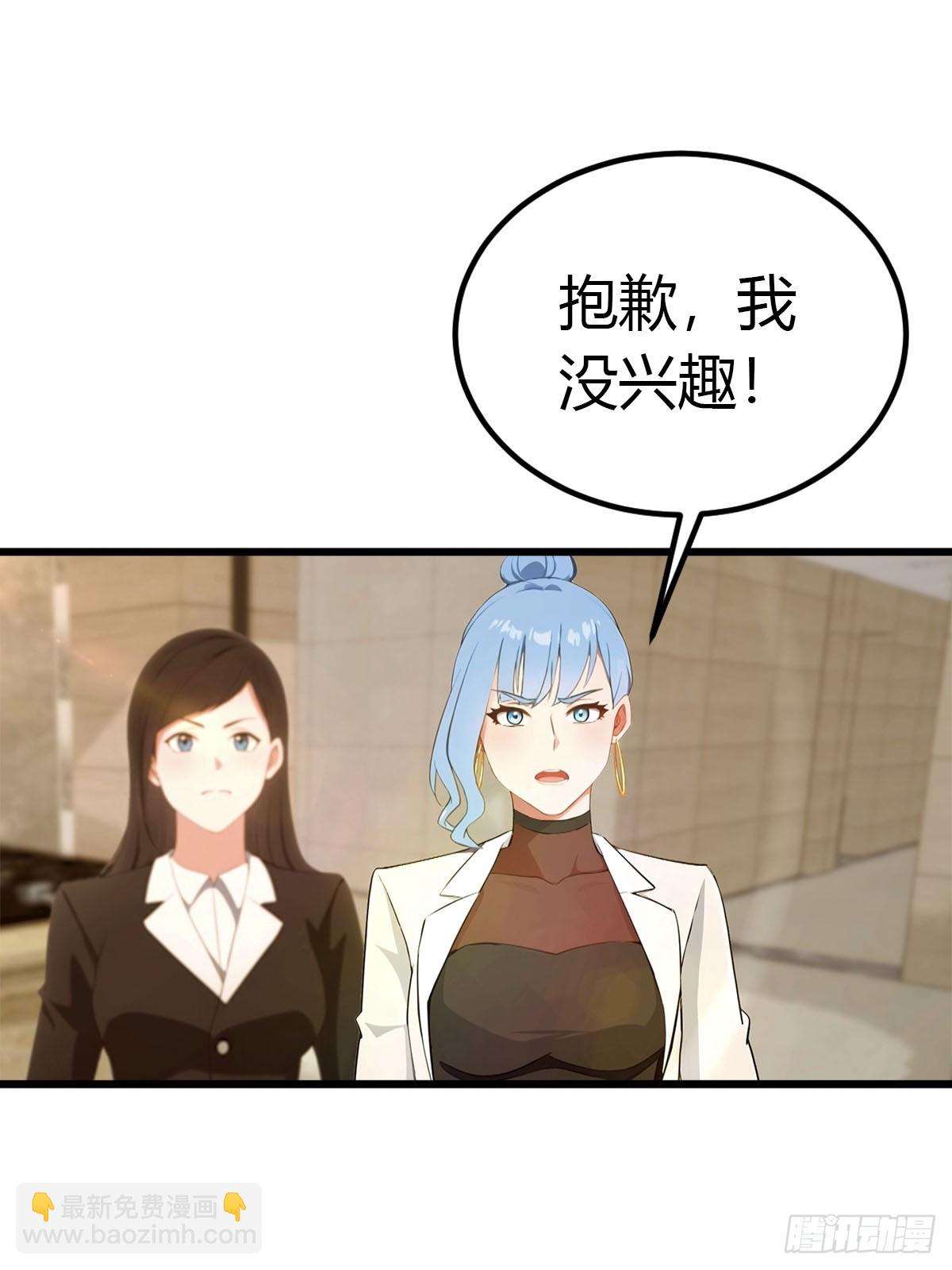 第41话 该我表演了10