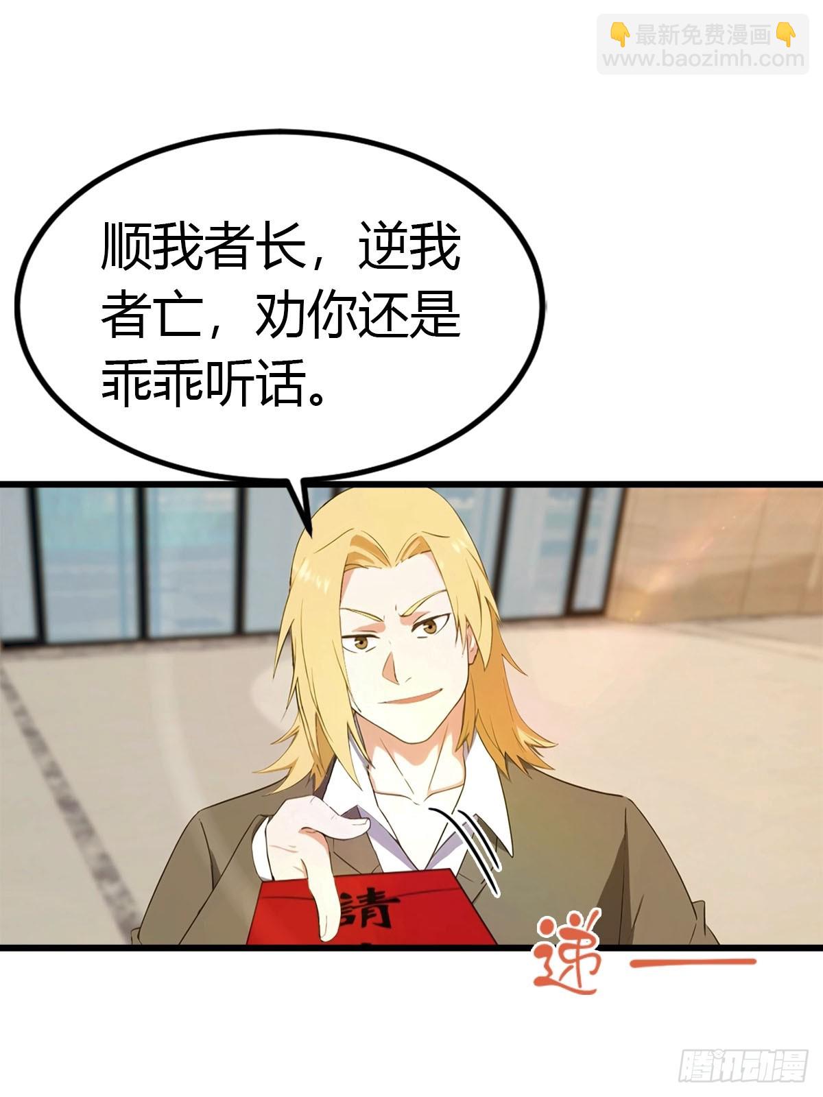 第41话 该我表演了12