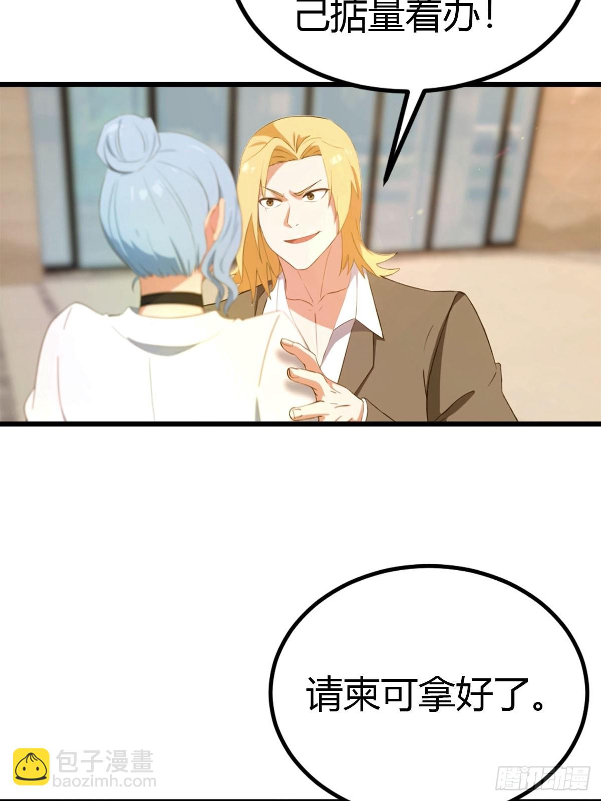 第41话 该我表演了15