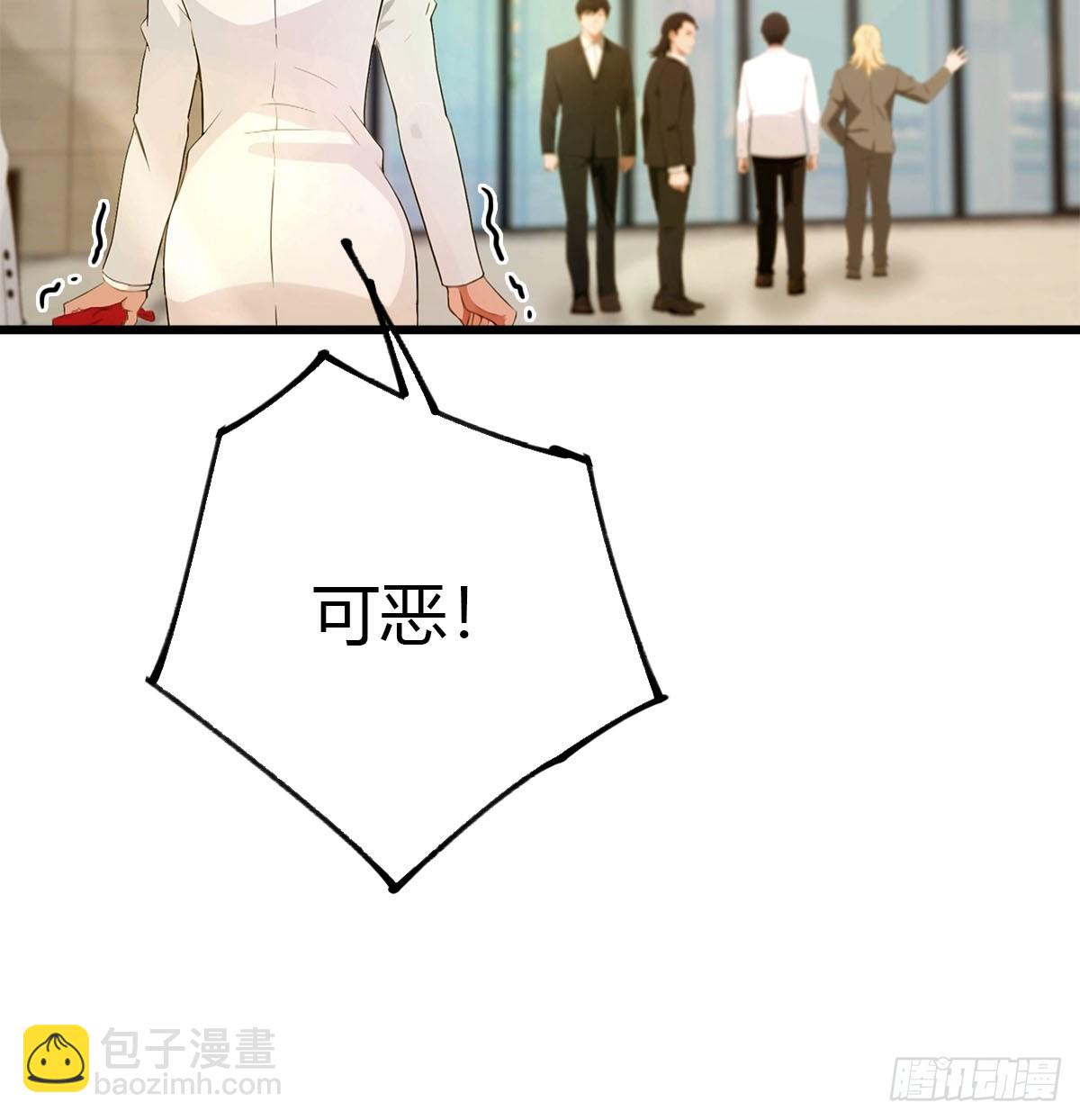 第41话 该我表演了17