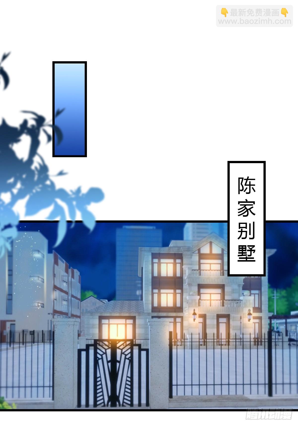 第41话 该我表演了18